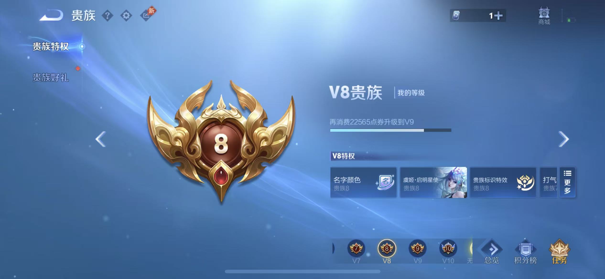 不可二次实名，385皮肤，2典藏皮肤，13传说皮肤，【是否接受砍价】是，【贵族等级】V8，【段位】至圣王者，1珍品传说皮肤，113史诗皮肤，129英雄，【皮肤】鸣剑·曳影|拾光映像|怪盗基德|至尊宝|凤求凰|乘龙·铭钟鼎|绯月行|涂山红红|神树通天|末日机甲-孙尚香|幻光神枪|鸣野蒿|仲夏夜之梦|零号·赤焰|冠军飞将|星穹之声|启明星使|绛天战甲|海之女神|天穹守望者|锁墨魂|线条小狗-小乔|线条小狗-周瑜|九幽镇关|巫礼祀神|万灵启世|光弋星穹|百相守梦-黄忠|龙之律动|灵蛊蚀心|蓝屏警告|暗影游猎|大圣娶亲|冰锋战神|化蝶舞|天狼绘梦者|云间偶戏|白晶晶|引擎之心|御风骁将|晚萤|天狼狩猎