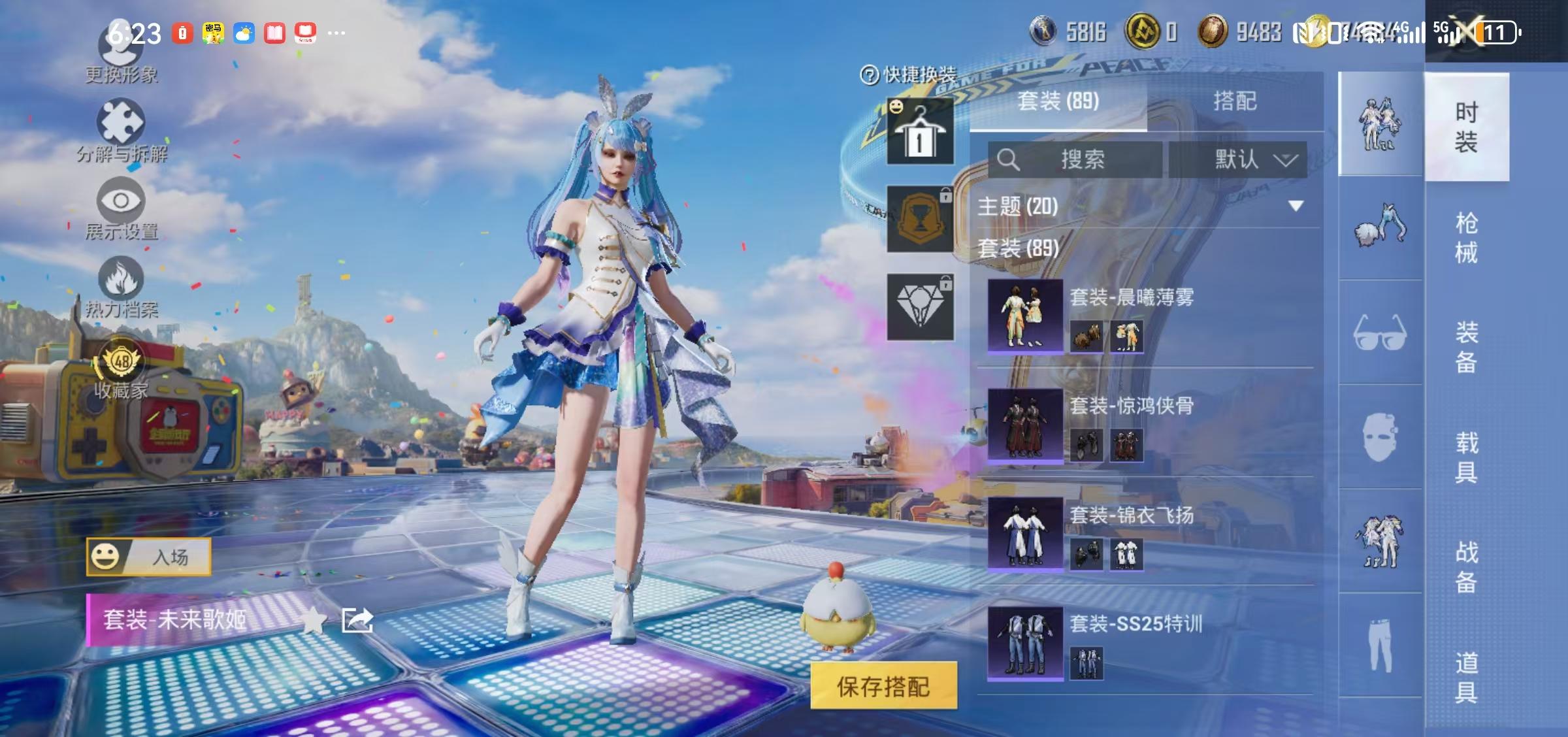 大图