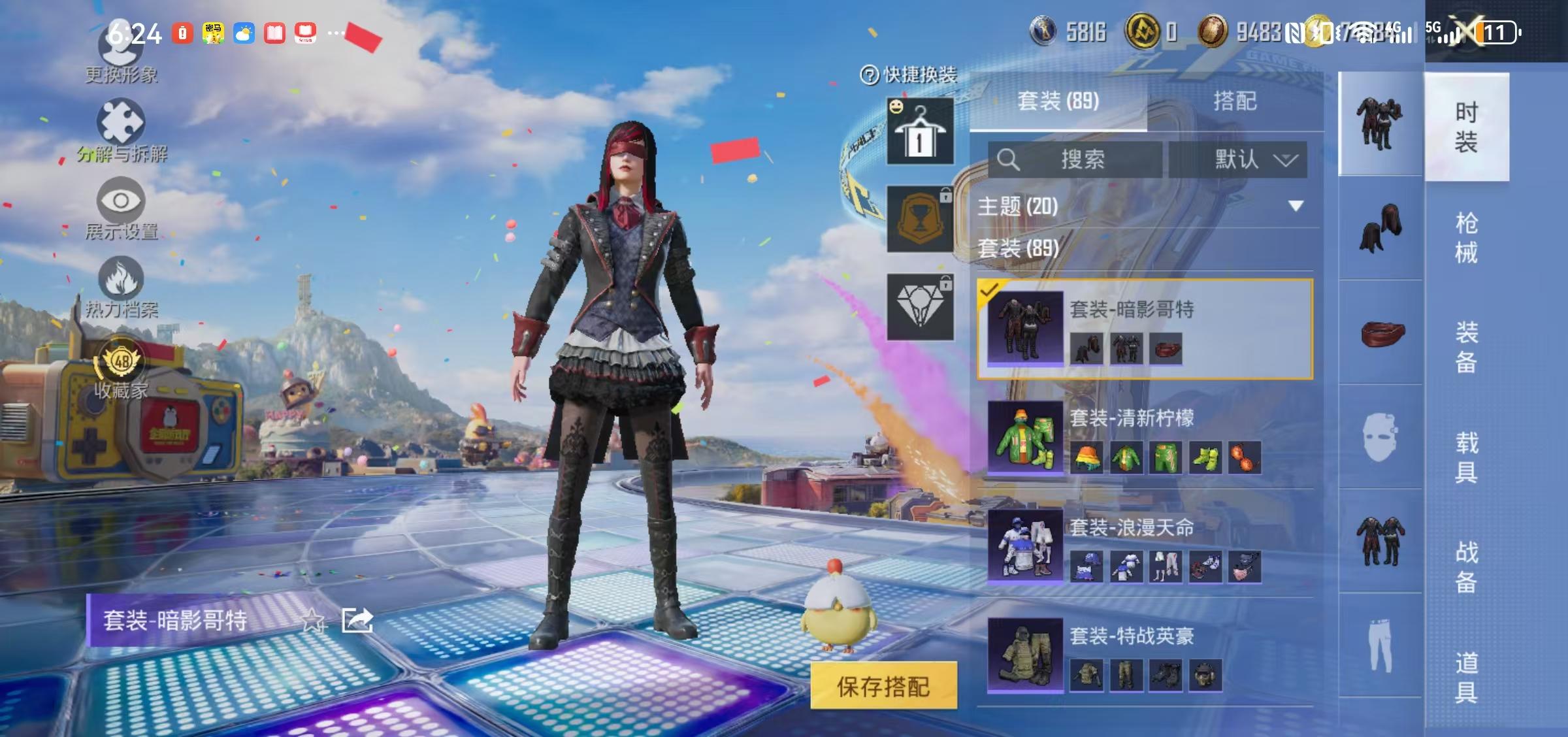 大图