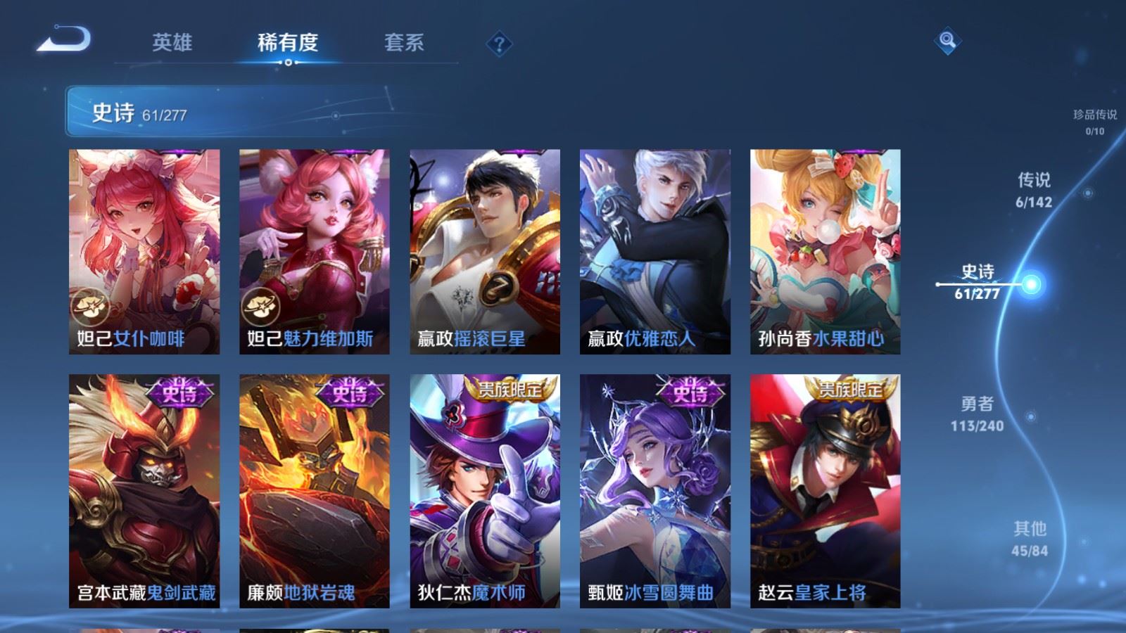 WZQM4415864王者荣耀账号详情图18