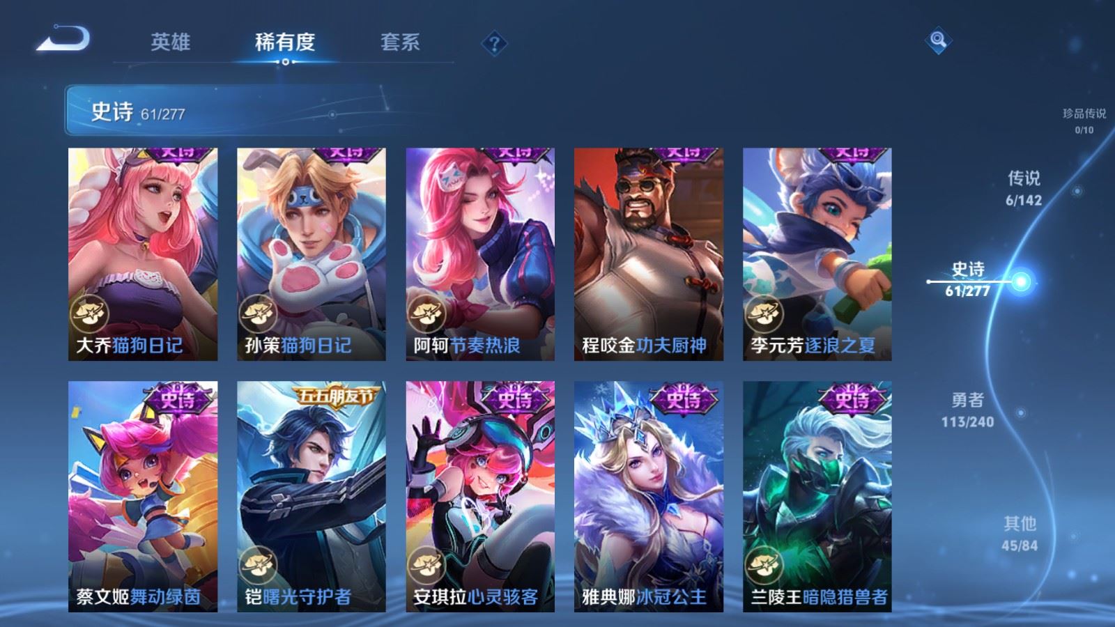 WZQM4415864王者荣耀账号详情图17