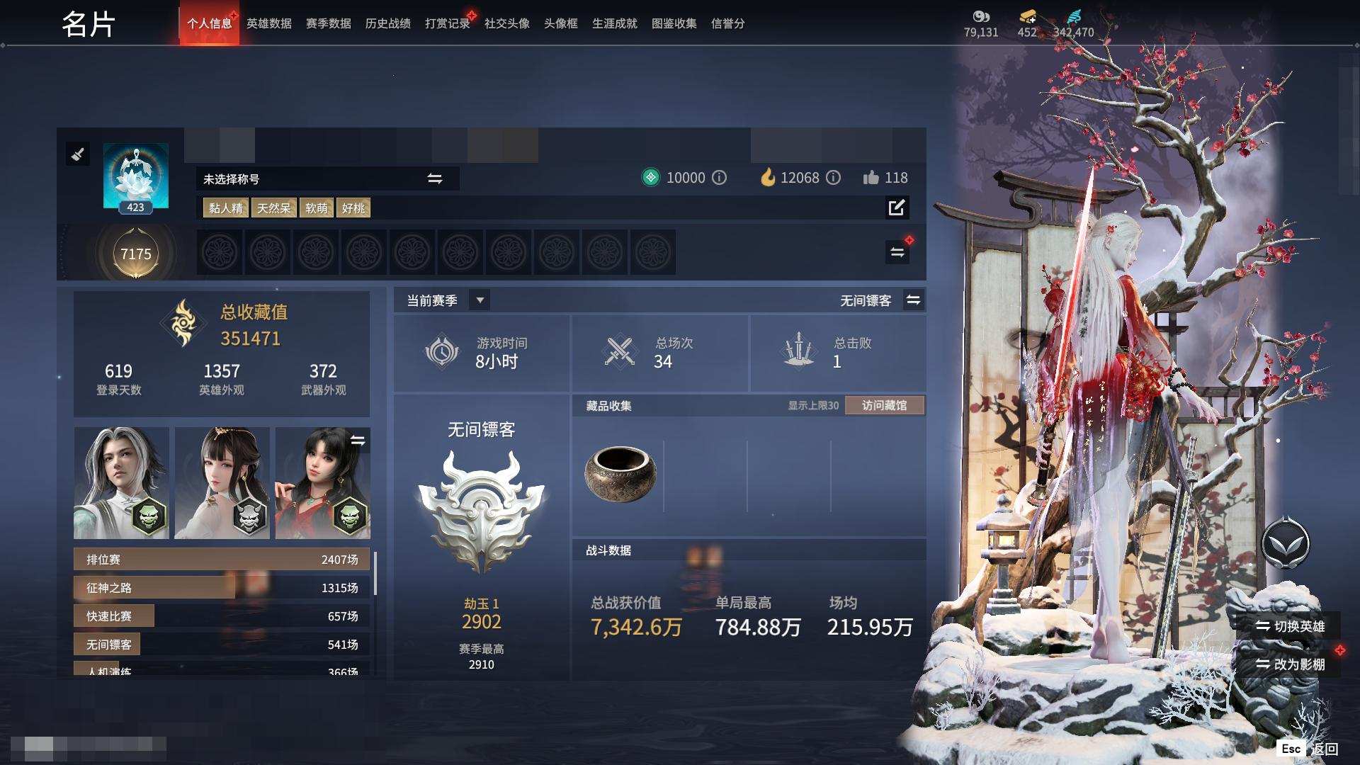 大图