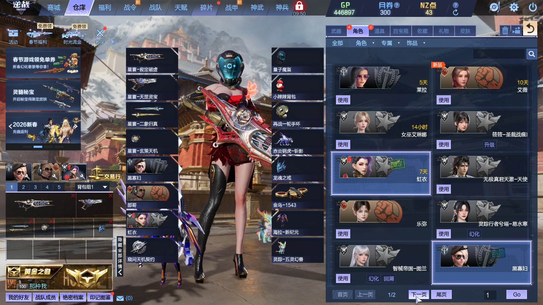 大图
