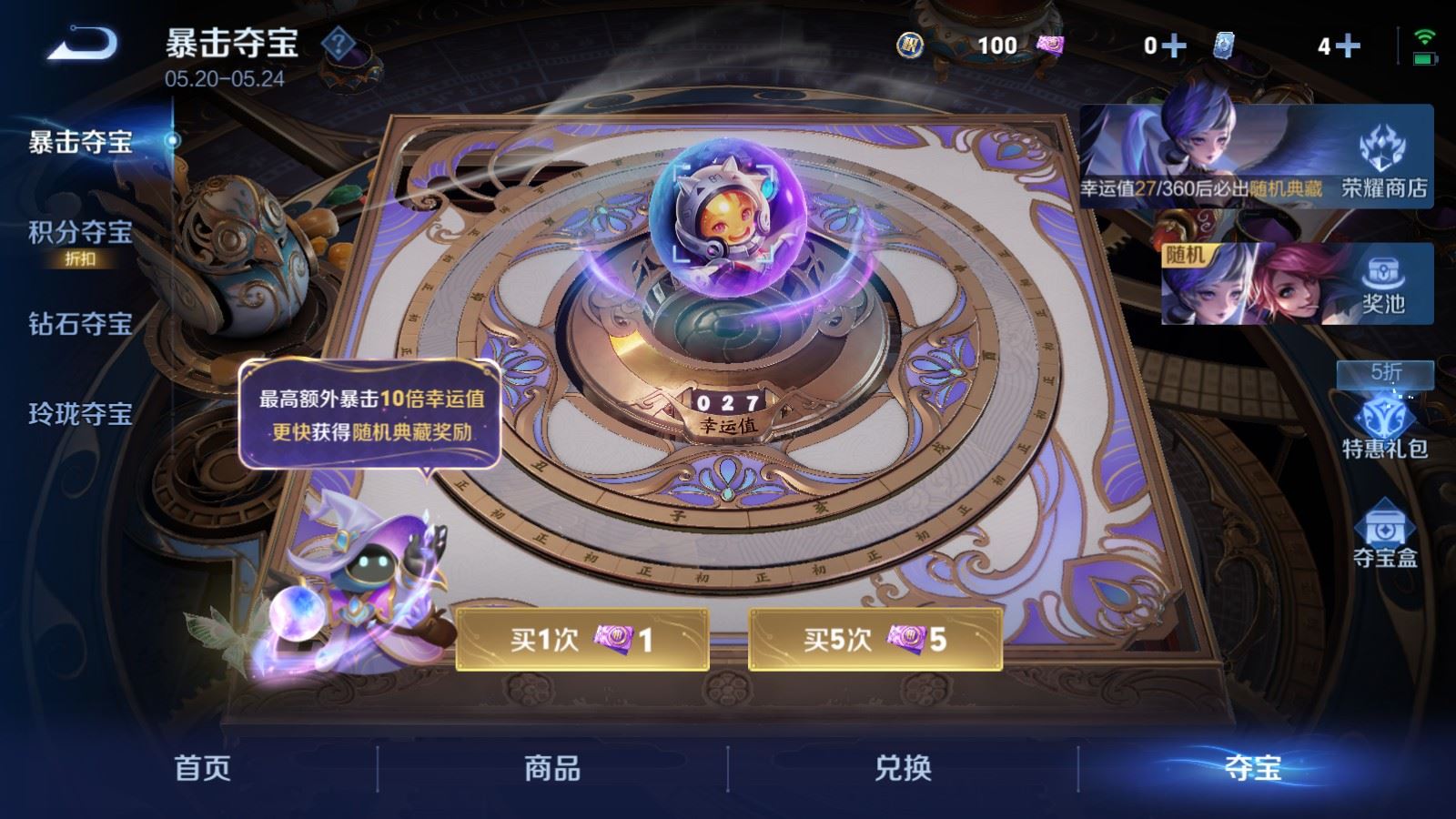 WZQM4415996王者荣耀账号详情图17 WZQM4415996王者荣耀账号详情图17