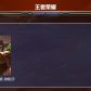 不可二次实名，279皮肤，1典藏皮肤，13传说皮肤，77史诗皮肤，129英雄，【是否接受砍价】是，【贵族等级】V7，【段位】至圣王者，【皮肤】千魇归渊|魔丸·哪吒|白虎志|凤求凰|挚爱之约|神骥·镇沧海|神骥·赴朔漠|神树通天|地狱之眼|黄金狮子座|一念神魔|无双飞将|云鹰飞将|鸣野蒿|弘道录|超级夜猫侠|青瓷雀吟|海之女神|天穹守望者|锁墨魂|线条小狗-小乔|线条小狗-周瑜|九幽镇关|巫礼祀神|万灵启世|罗小黑战记-百里玄策|光弋星穹|百相守梦-黄忠|龙之律动|孙行者|冰锋战神|傲雪梅枪|青春决赛季|云间偶戏|妄想食味|器灵·浮梦炉|冰雪圆舞曲|电玩高手|龙鼓争鸣|狂想玩偶喵|李小龙|无心|