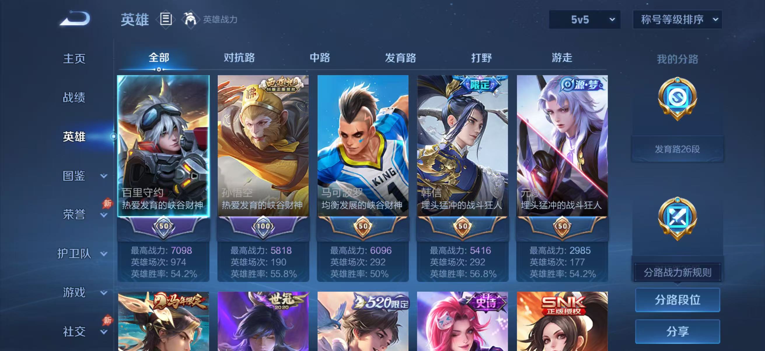 不可二次实名，279皮肤，1典藏皮肤，13传说皮肤，77史诗皮肤，129英雄，【是否接受砍价】是，【贵族等级】V7，【段位】至圣王者，【皮肤】千魇归渊|魔丸·哪吒|白虎志|凤求凰|挚爱之约|神骥·镇沧海|神骥·赴朔漠|神树通天|地狱之眼|黄金狮子座|一念神魔|无双飞将|云鹰飞将|鸣野蒿|弘道录|超级夜猫侠|青瓷雀吟|海之女神|天穹守望者|锁墨魂|线条小狗-小乔|线条小狗-周瑜|九幽镇关|巫礼祀神|万灵启世|罗小黑战记-百里玄策|光弋星穹|百相守梦-黄忠|龙之律动|孙行者|冰锋战神|傲雪梅枪|青春决赛季|云间偶戏|妄想食味|器灵·浮梦炉|冰雪圆舞曲|电玩高手|龙鼓争鸣|狂想玩偶喵|李小龙|无心|