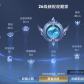 不可二次实名,130皮肤,2无双皮肤,7传说皮肤,41史诗皮肤,120英雄,【是否接受砍价】是,【贵族等级】V7,【段位】荣耀王者,【皮肤】离恨烟|花合斗|至尊宝|白虎志|凤求凰|炽阳神光|末日机甲-孙尚香|补天|久胜战神|冠军飞将|弘道录|青瓷雀吟|海之女神|天穹守望者|百晓客|线条小狗-小乔|线条小狗-周瑜|龙之律动|冰霜恋舞曲|神威|冰锋战神|魅语|时之彼端|龙鼓争鸣|水晶猎龙者|无限星赏官|青蛇|幽灵船长|末日机甲-吕布|心灵骇客|鹰眼统帅|乘风破浪|黄金分割率|顽趣-梦奇|特工魅影|原初追逐者|节奏热浪|未来纪元-赵云|黎明之约|心灵战警|德古拉伯爵|金属风暴|魔术师|圣诞恋歌|暗夜