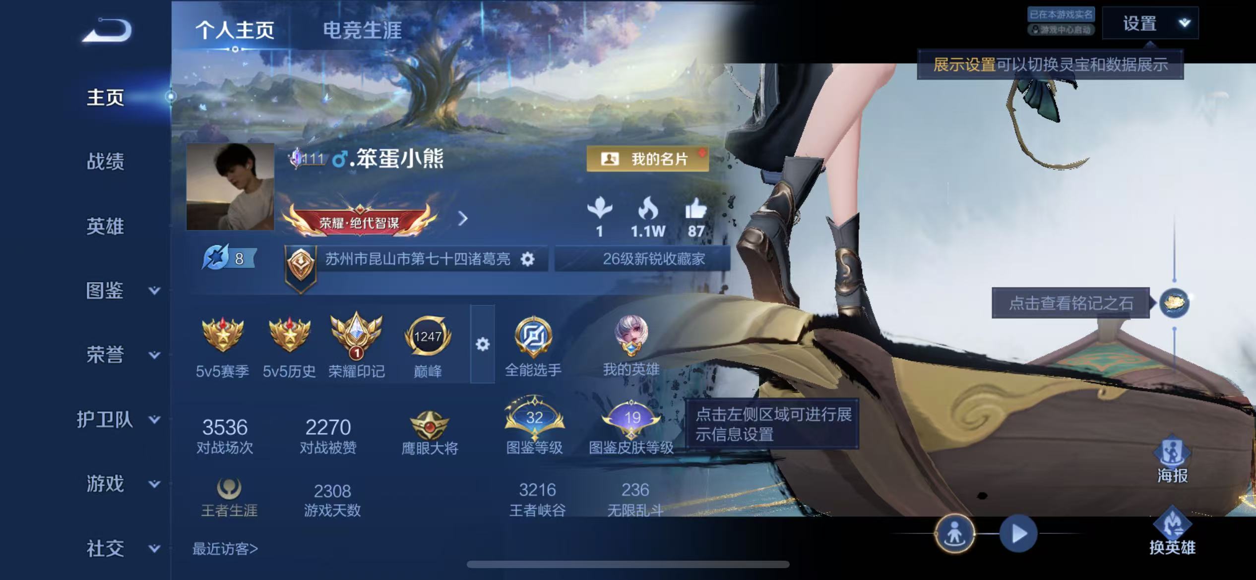 不可二次实名,2无双皮肤,7传说皮肤,41史诗皮肤,120英雄,【是否接受砍价】是,【贵族等级】V7,【段位】荣耀王者,130皮肤,【皮肤】离恨烟|花合斗|至尊宝|白虎志|凤求凰|炽阳神光|末日机甲-孙尚香|补天|久胜战神|冠军飞将|弘道录|青瓷雀吟|海之女神|天穹守望者|百晓客|线条小狗-小乔|线条小狗-周瑜|龙之律动|冰霜恋舞曲|神威|冰锋战神|魅语|时之彼端|龙鼓争鸣|水晶猎龙者|无限星赏官|青蛇|幽灵船长|末日机甲-吕布|心灵骇客|鹰眼统帅|乘风破浪|黄金分割率|顽趣-梦奇|特工魅影|原初追逐者|节奏热浪|未来纪元-赵云|黎明之约|心灵战警|德古拉伯爵|金属风暴|魔术师|圣诞恋歌|暗夜