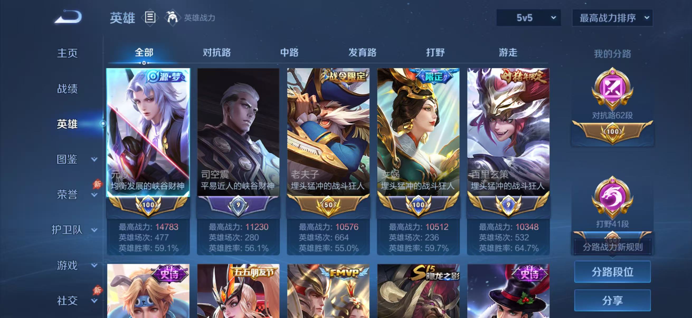 不可二次实名,129英雄,【是否接受砍价】是,【贵族等级】V10,【段位】至圣王者,346皮肤,5典藏皮肤,25传说皮肤,109史诗皮肤,【皮肤】无限飓风号|天鹅之梦|倪克斯神谕|大秦宣太后|星空梦想|梅西|至尊宝|白虎志|凤求凰|寅虎·瑞焰|山海·碧波行|神树通天|寅虎·赤拳|永曜之星|炽阳神光|地狱之眼|末日机甲-孙尚香|黄金狮子座|一念神魔|补天|云鹰飞将|异界灵契-孙尚香|武圣|游龙清影|仲夏夜之梦|久胜战神|猫影幻舞|超时空战士-狄仁杰|海洋之心|地狱火|觅芳踪|启明星使|花朝如约|幽冥之眼|未来机甲|金色仲夏夜|海之女神|线条小狗-周瑜|九幽镇关|万灵启世|涂山容容|蓝屏警告|冰霜