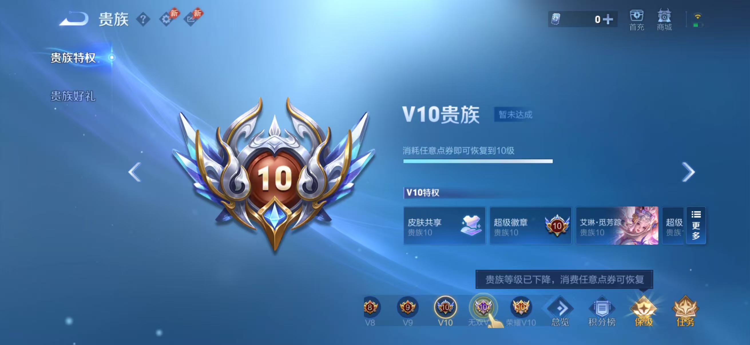 不可二次实名,25传说皮肤,109史诗皮肤,129英雄,【是否接受砍价】是,【贵族等级】V10,【段位】至圣王者,346皮肤,5典藏皮肤,【皮肤】无限飓风号|天鹅之梦|倪克斯神谕|大秦宣太后|星空梦想|梅西|至尊宝|白虎志|凤求凰|寅虎·瑞焰|山海·碧波行|神树通天|寅虎·赤拳|永曜之星|炽阳神光|地狱之眼|末日机甲-孙尚香|黄金狮子座|一念神魔|补天|云鹰飞将|异界灵契-孙尚香|武圣|游龙清影|仲夏夜之梦|久胜战神|猫影幻舞|超时空战士-狄仁杰|海洋之心|地狱火|觅芳踪|启明星使|花朝如约|幽冥之眼|未来机甲|金色仲夏夜|海之女神|线条小狗-周瑜|九幽镇关|万灵启世|涂山容容|蓝屏警告|冰霜