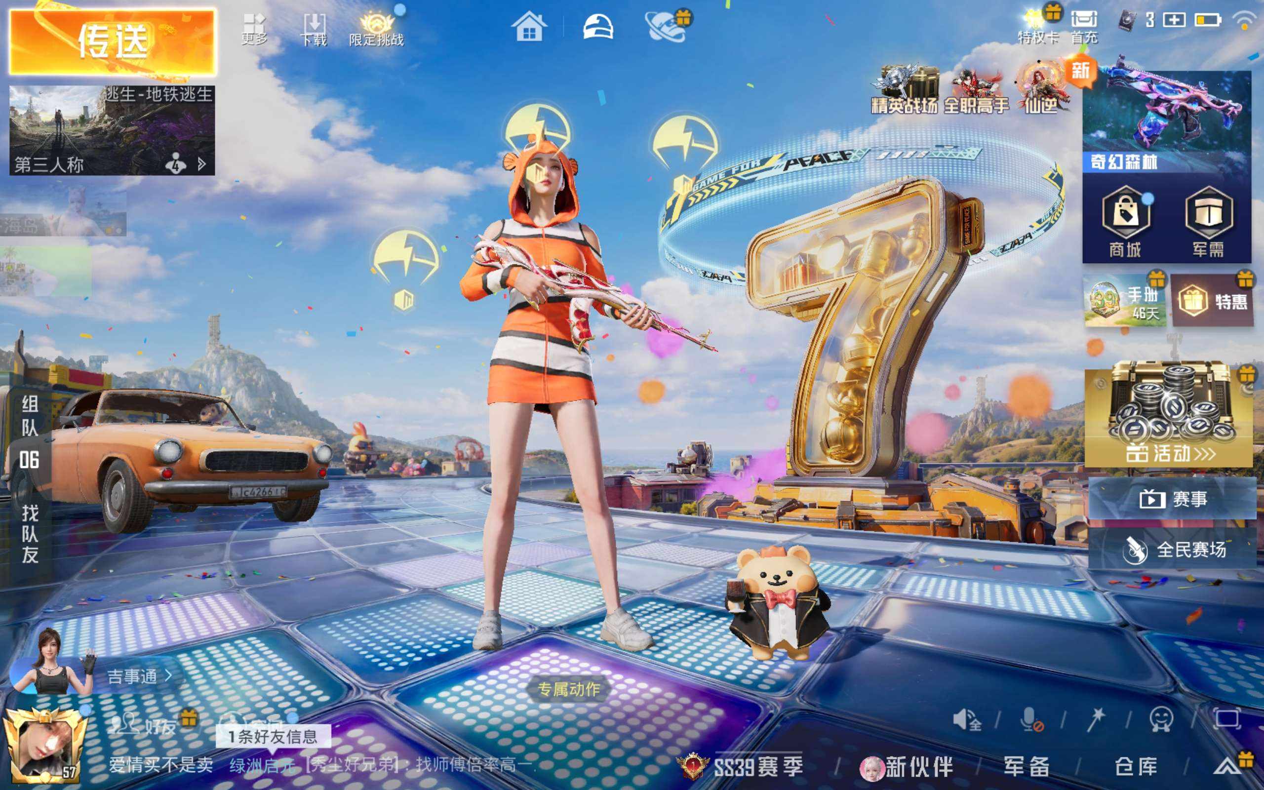 大图