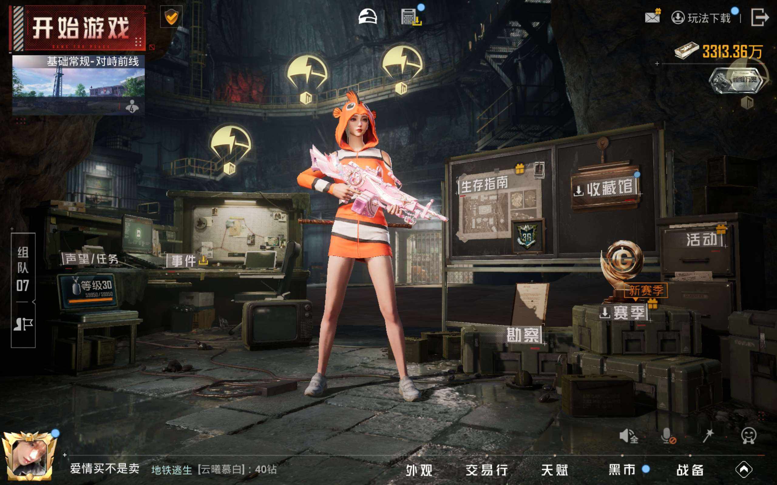 大图