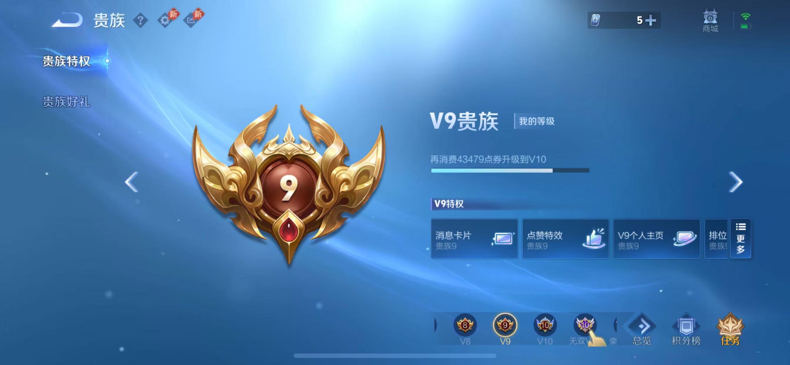 不可二次实名,140史诗皮肤,【是否接受砍价】是,【段位】荣耀王者,3无双皮肤,127英雄,【贵族等级】V9,451皮肤,3典藏皮肤,39传说皮肤,【皮肤】拾光映像|天鹅之梦|幻阙歌|时之魔女|真我赫兹-瑶|青丘·九尾|心动手记-朵莉亚|永恒水手月亮|时之奇旅-大乔|时之祈愿-瑶|浮生妄|前尘镜-娜可露露|绯月行|挚爱花嫁|燃星之曲|小动物乐团|乘龙·聚宝船|山海·碧波行|乘龙·忆丹青|白鹤梁神女|蜜橘之夏|魔法小厨娘|默契交锋-花木兰|涂山红红|至美·乘鲤谣|神骥·聚万邦|长夜焕生|神树通天|愿照·岁时盈|祈雪灵祝|愿照·众生和|乘龙·问璇玑|地狱之眼|末日机甲-孙尚香|霜月吟|补天|游龙清