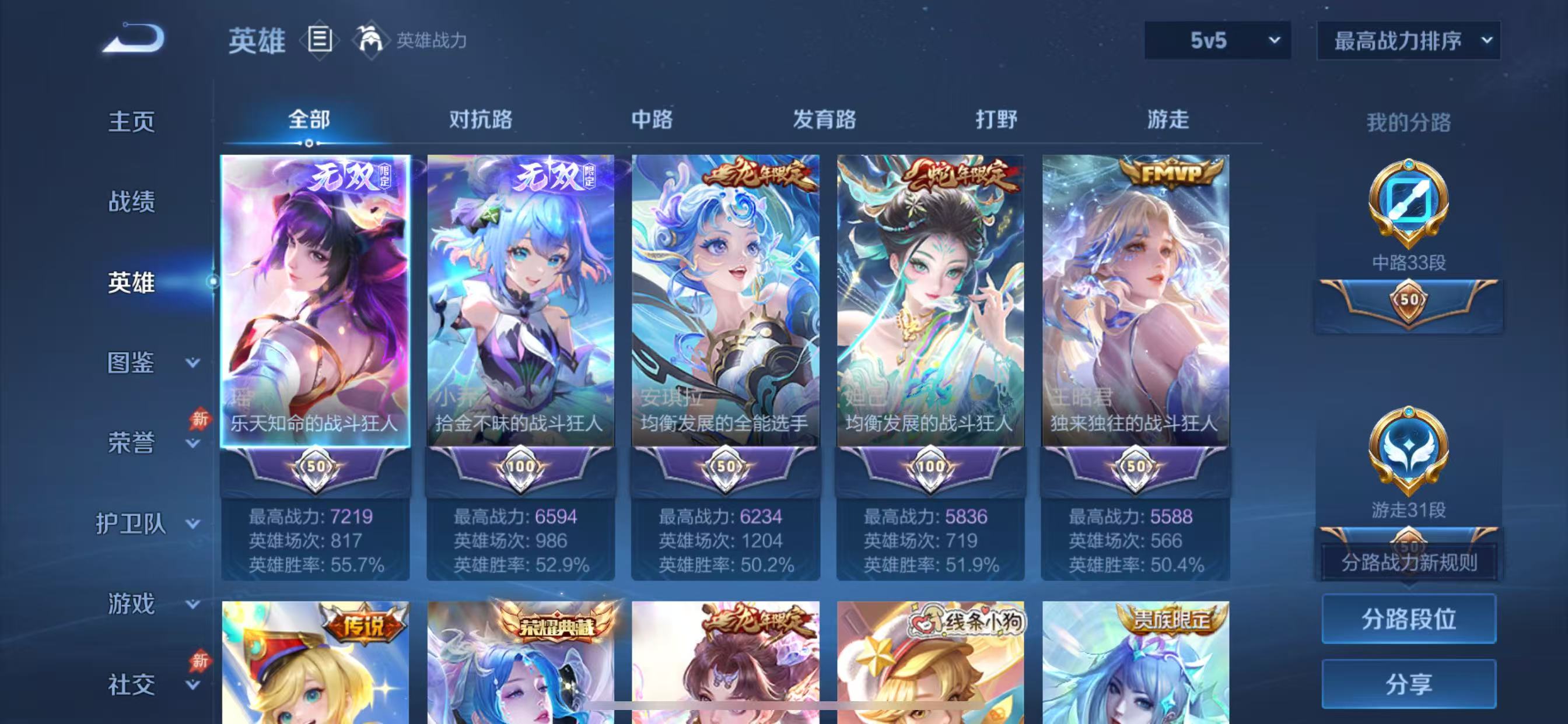 不可二次实名,140史诗皮肤,【是否接受砍价】是,【段位】荣耀王者,3无双皮肤,127英雄,【贵族等级】V9,451皮肤,3典藏皮肤,39传说皮肤,【皮肤】拾光映像|天鹅之梦|幻阙歌|时之魔女|真我赫兹-瑶|青丘·九尾|心动手记-朵莉亚|永恒水手月亮|时之奇旅-大乔|时之祈愿-瑶|浮生妄|前尘镜-娜可露露|绯月行|挚爱花嫁|燃星之曲|小动物乐团|乘龙·聚宝船|山海·碧波行|乘龙·忆丹青|白鹤梁神女|蜜橘之夏|魔法小厨娘|默契交锋-花木兰|涂山红红|至美·乘鲤谣|神骥·聚万邦|长夜焕生|神树通天|愿照·岁时盈|祈雪灵祝|愿照·众生和|乘龙·问璇玑|地狱之眼|末日机甲-孙尚香|霜月吟|补天|游龙清