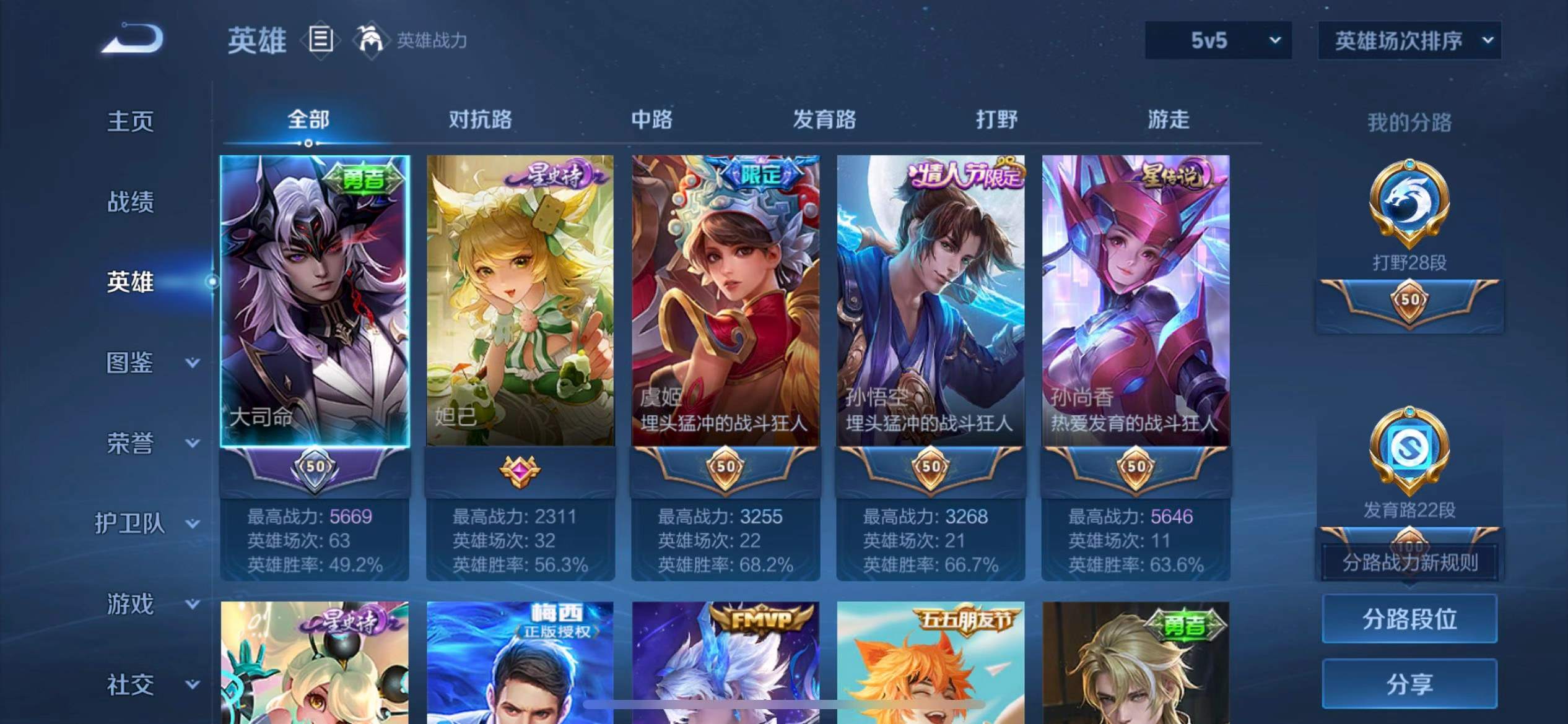大图