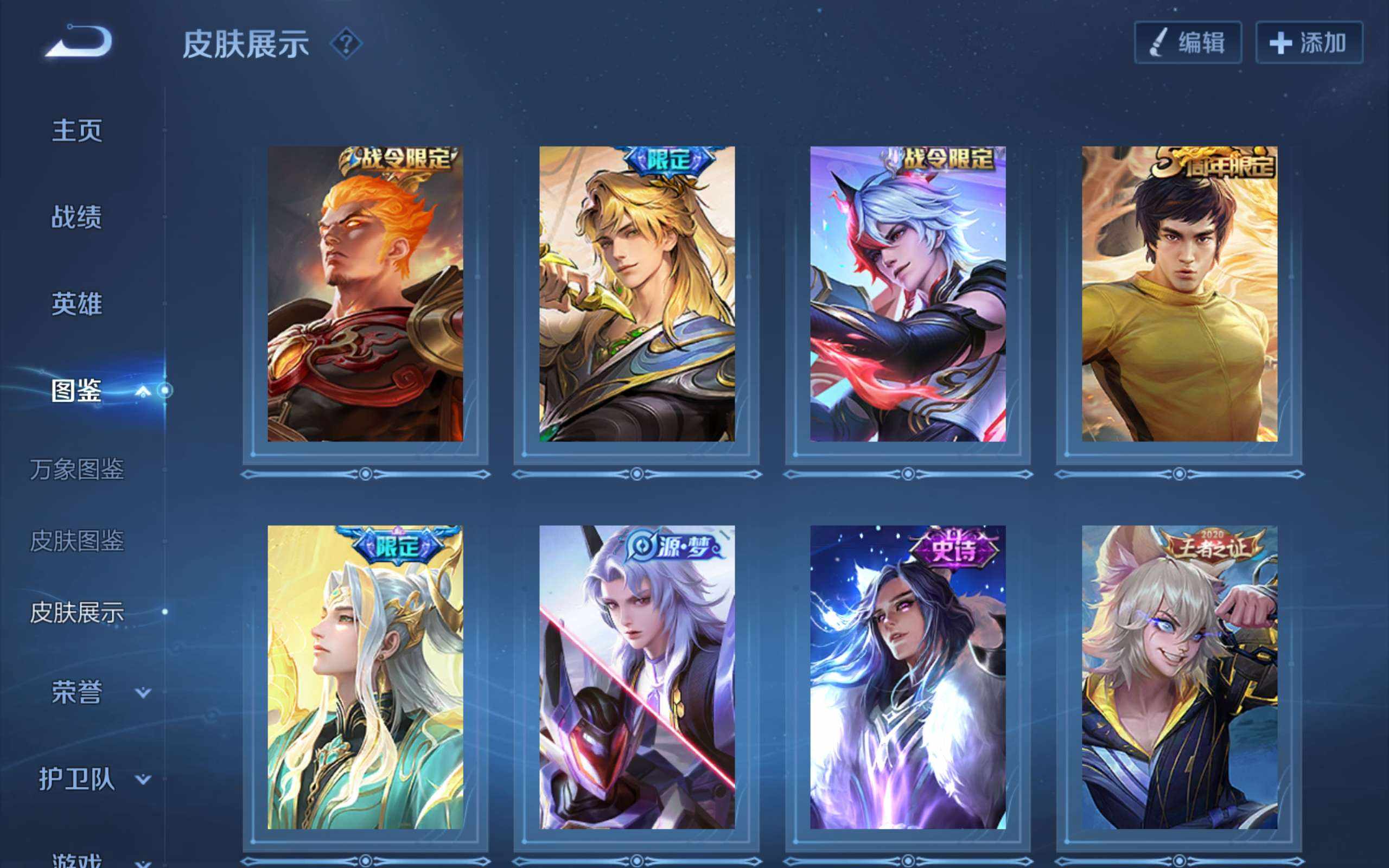 大图