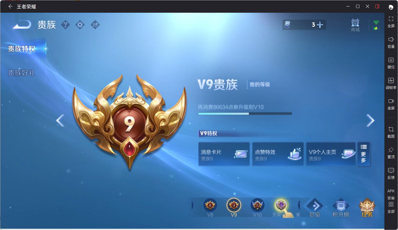 王者荣耀账号苹果QQ[21448464]MM678/营地ID：1807265719//【英雄数量】129/【皮肤数量】2