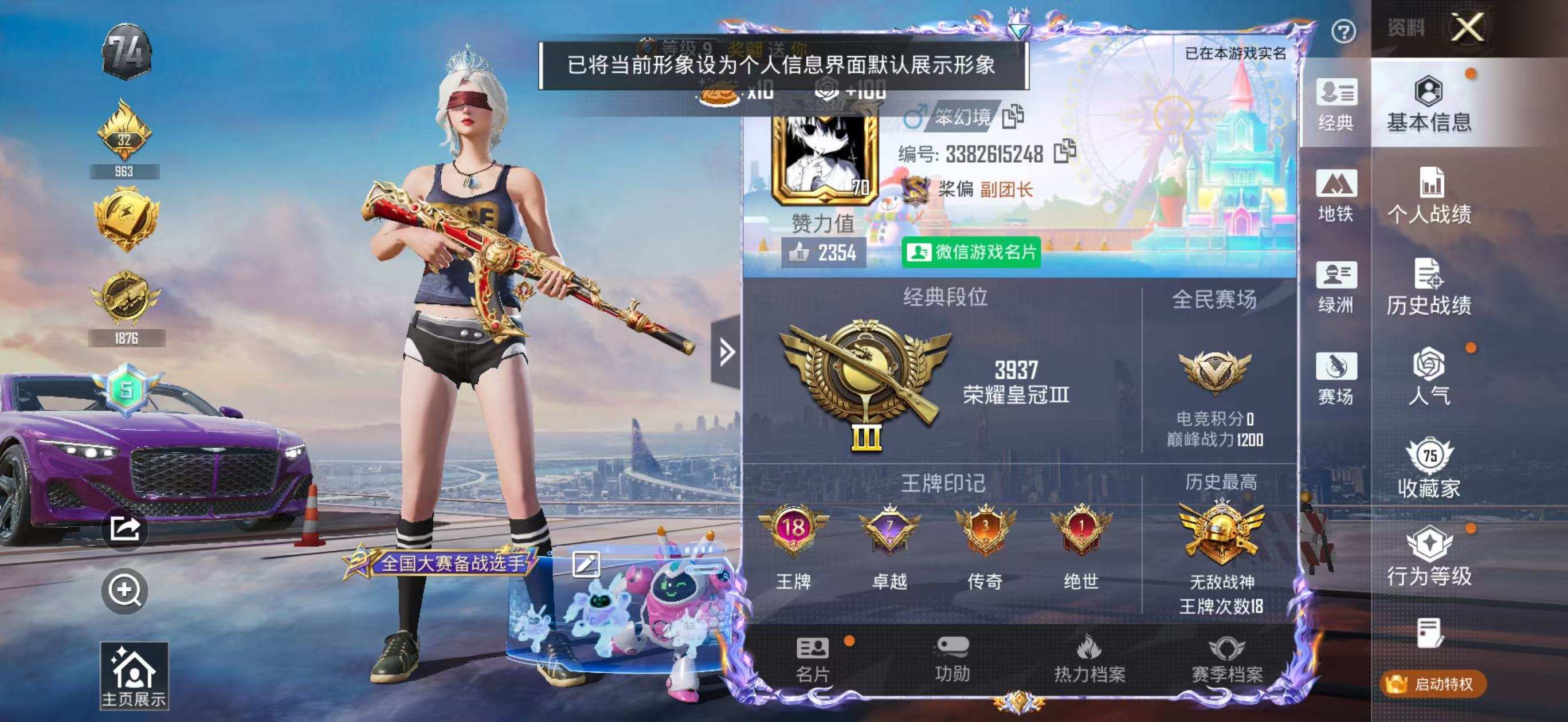 大图