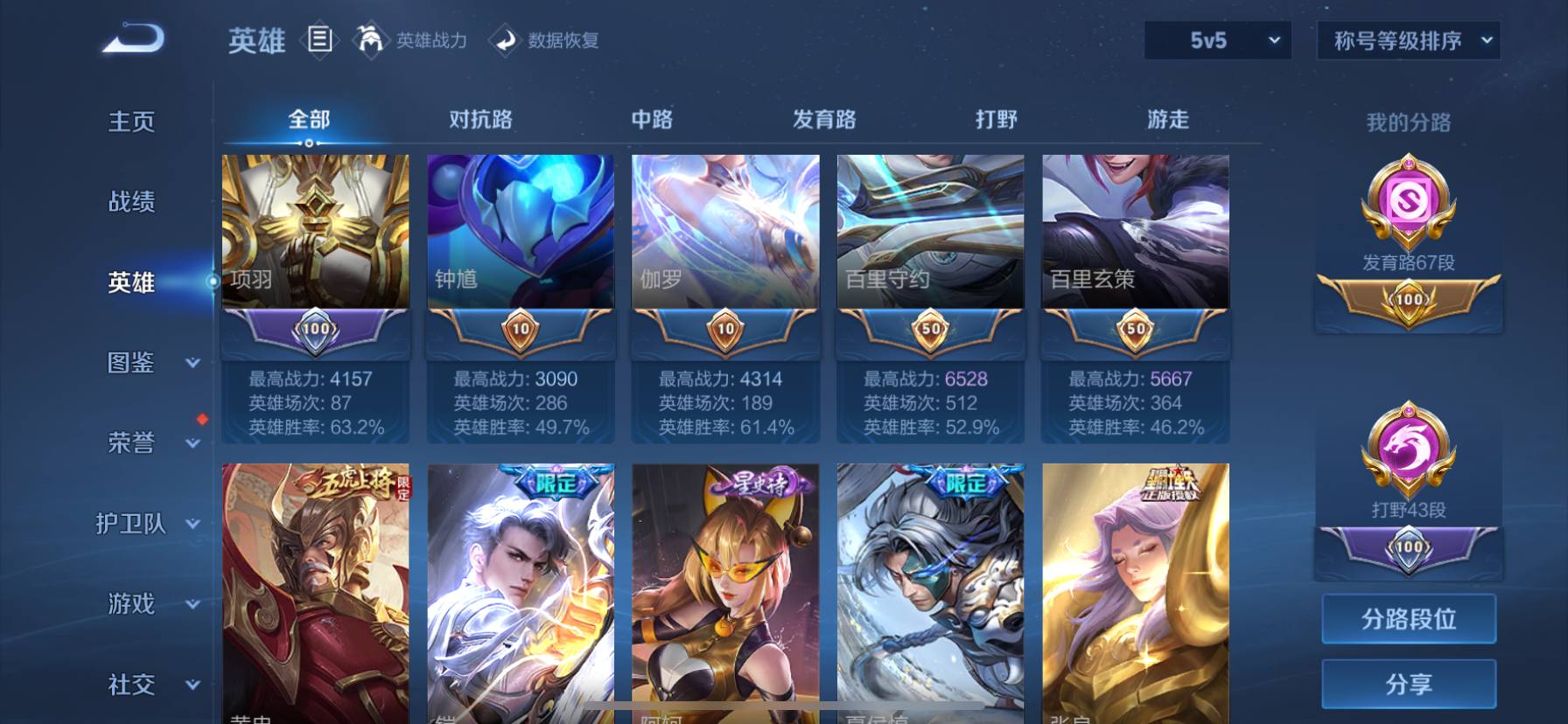 大图