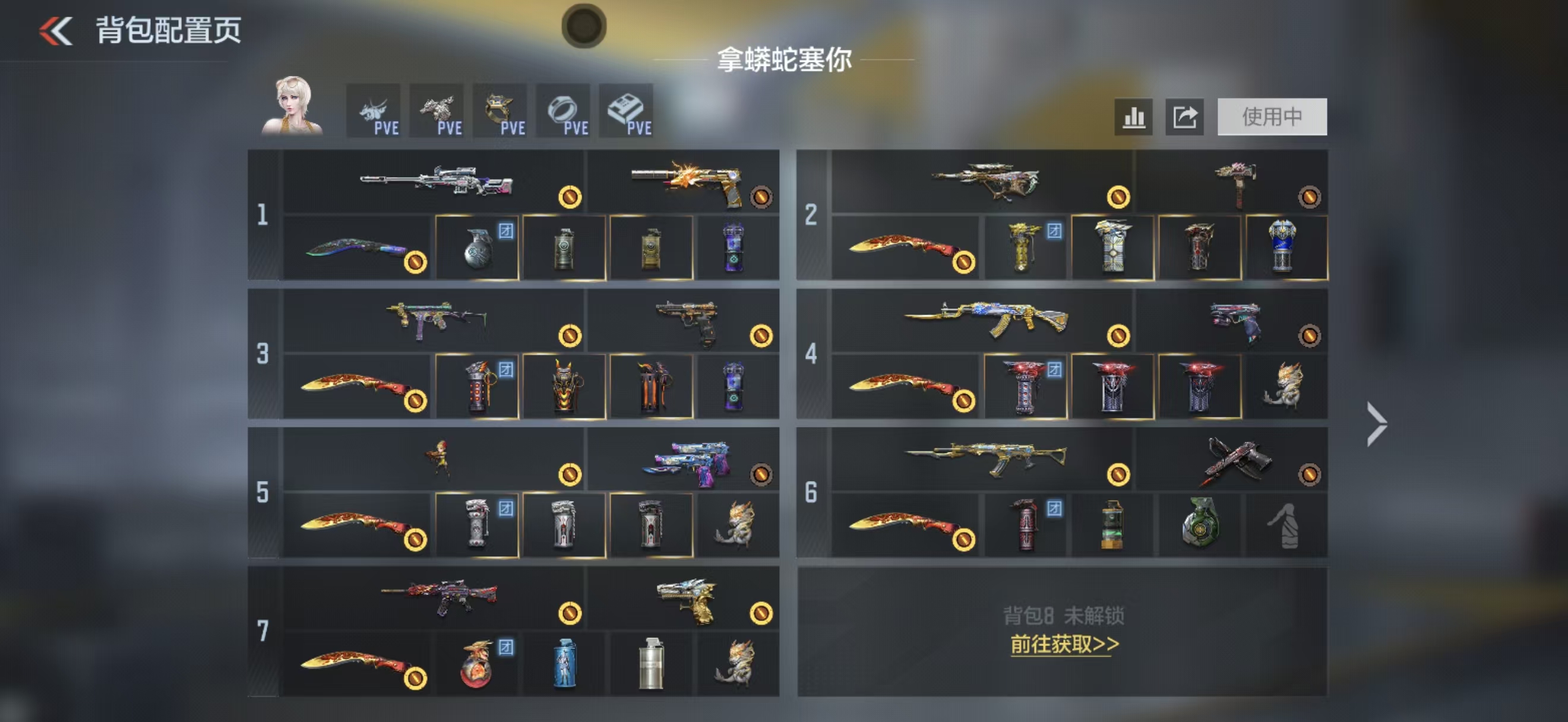 枪战王者账号安卓QQ[21458662]慈逆骨天公王影王蝶王尊