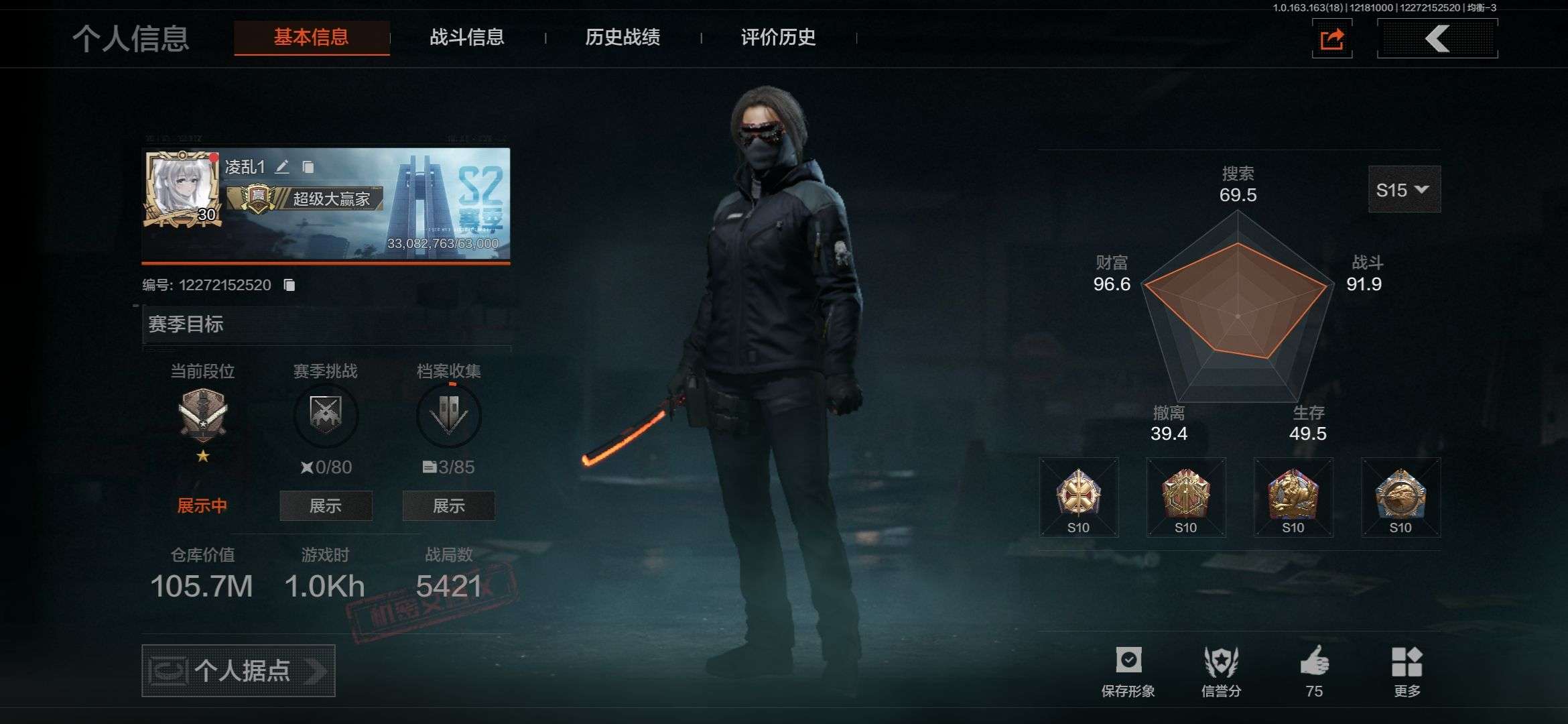 大图