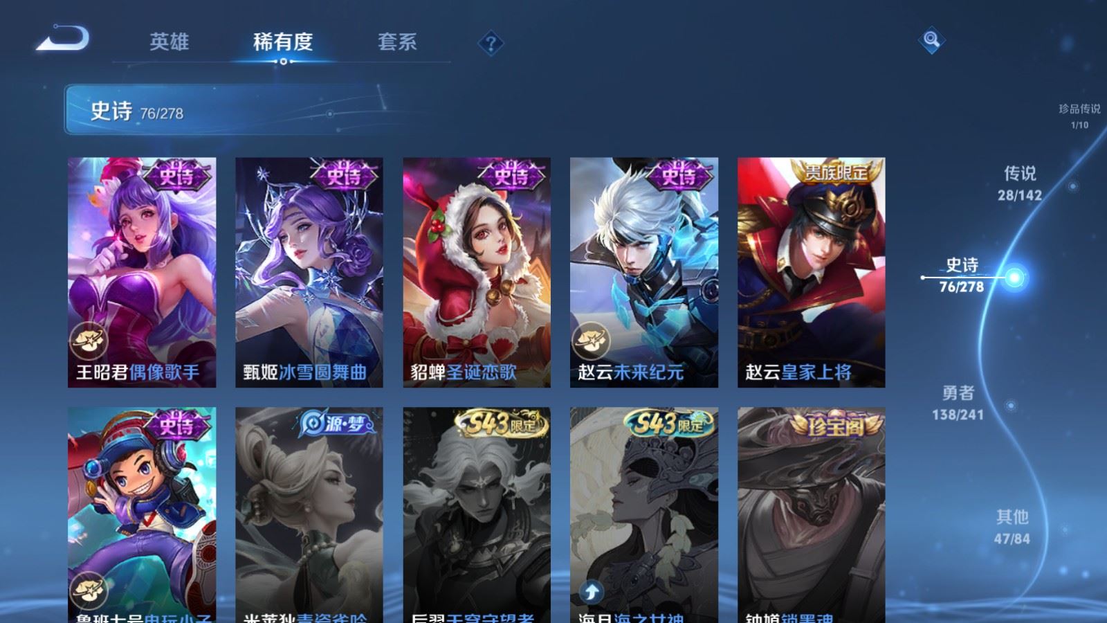 WZQM4416454王者荣耀账号详情图19