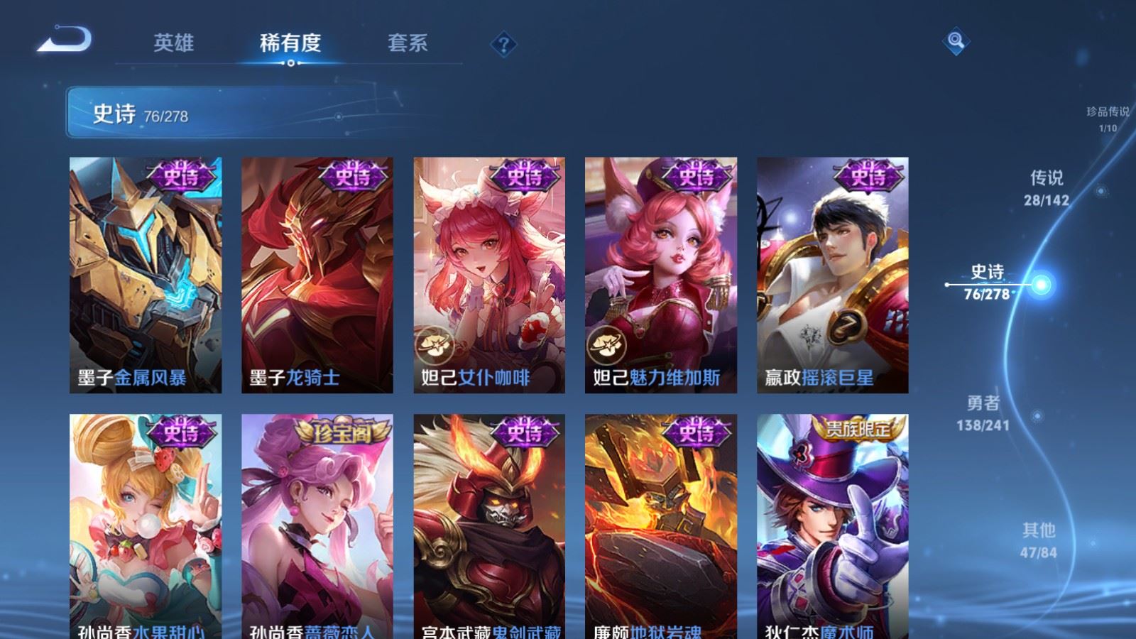 WZQM4416454王者荣耀账号详情图22
