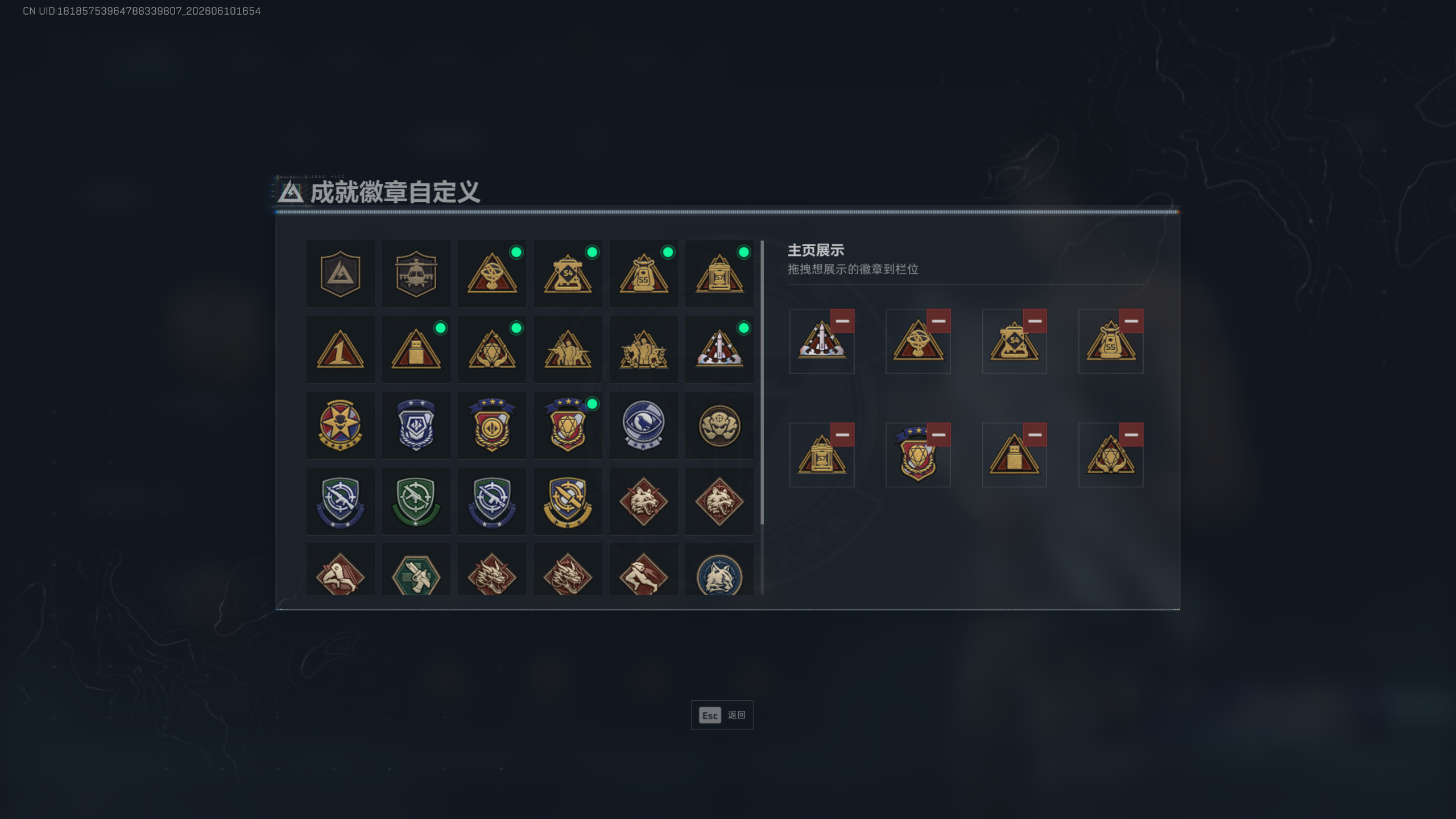 SJZQM4155163三角洲行动账号详情图11 SJZQM4155163三角洲行动账号详情图11
