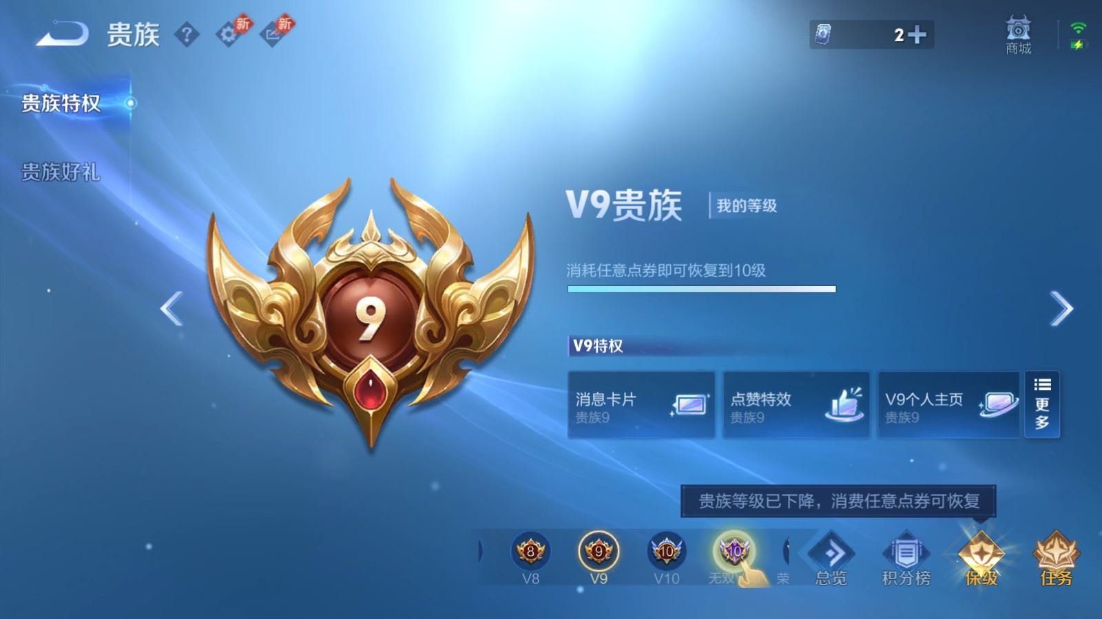 WZQM4416602王者荣耀账号详情图28 WZQM4416602王者荣耀账号详情图28