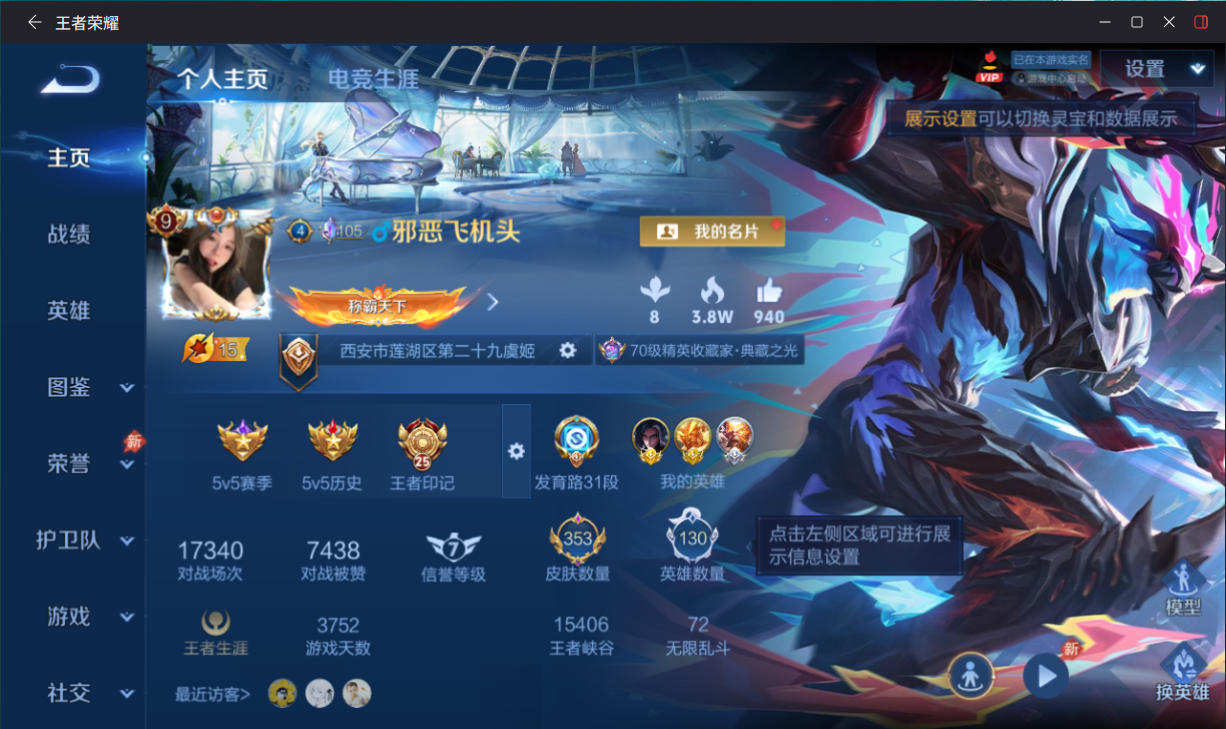 大图