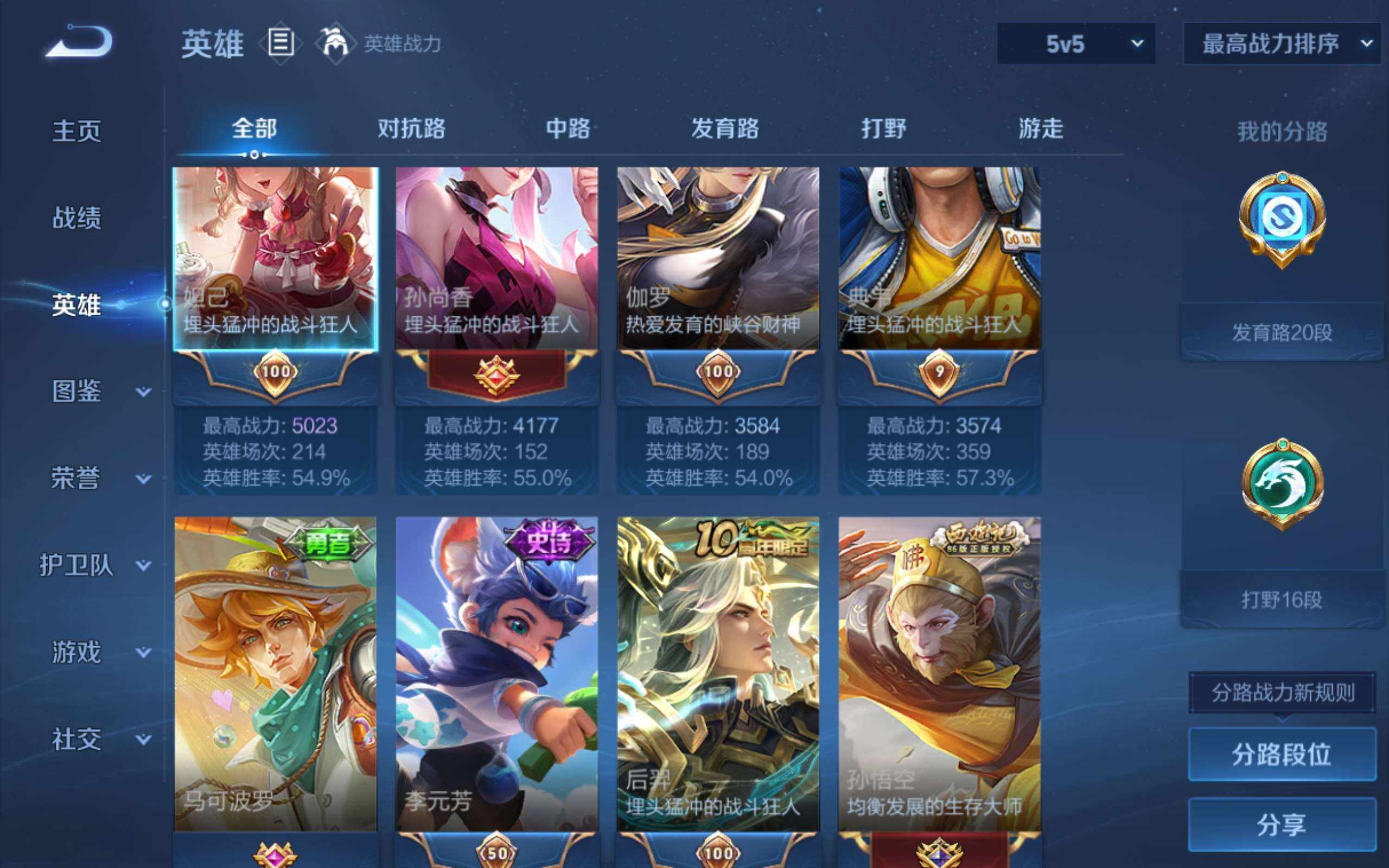 大图