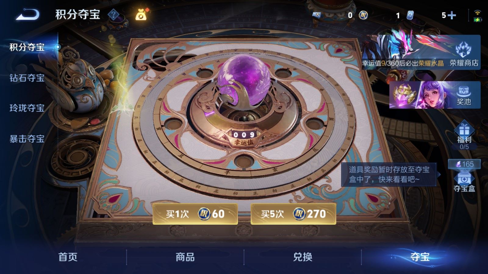WZQM4416927王者荣耀账号详情图24 WZQM4416927王者荣耀账号详情图24