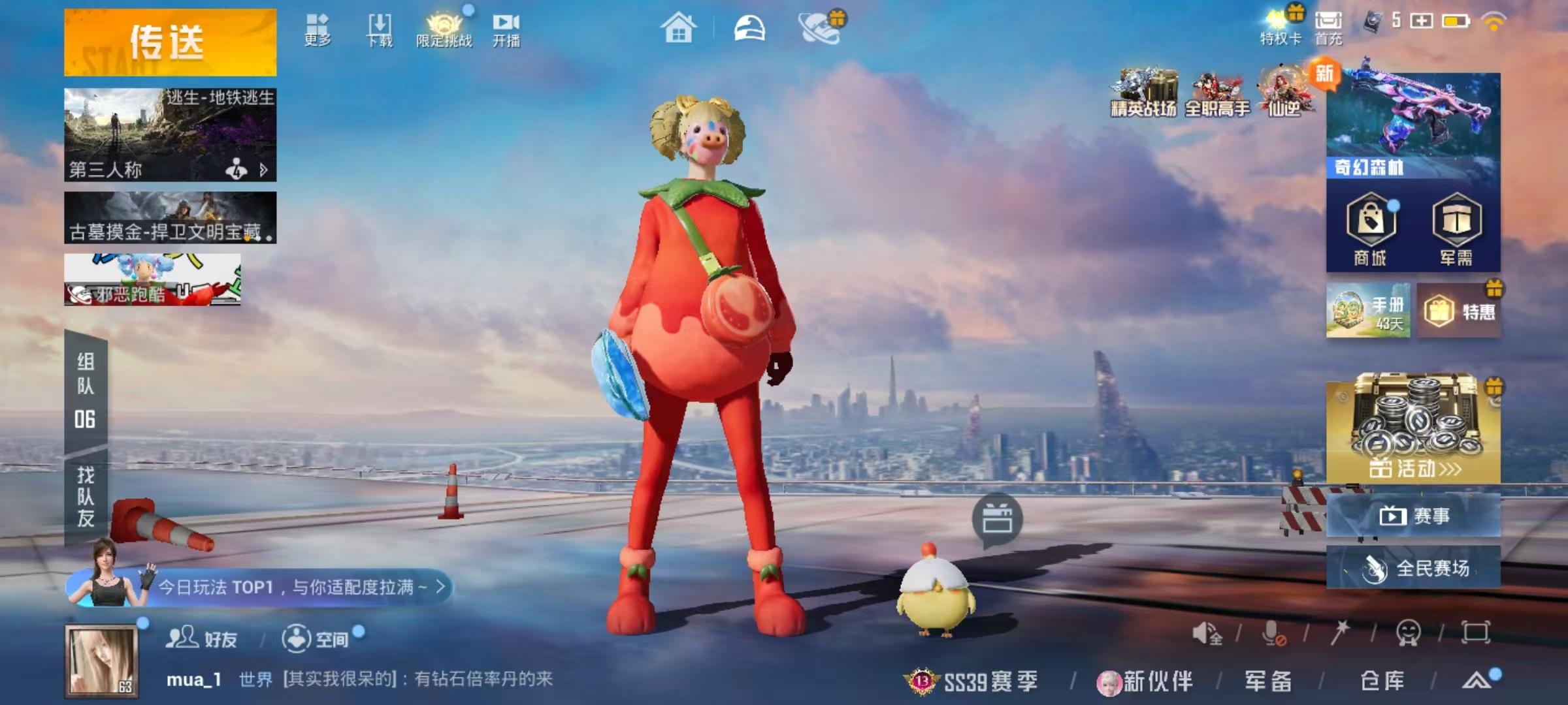 大图