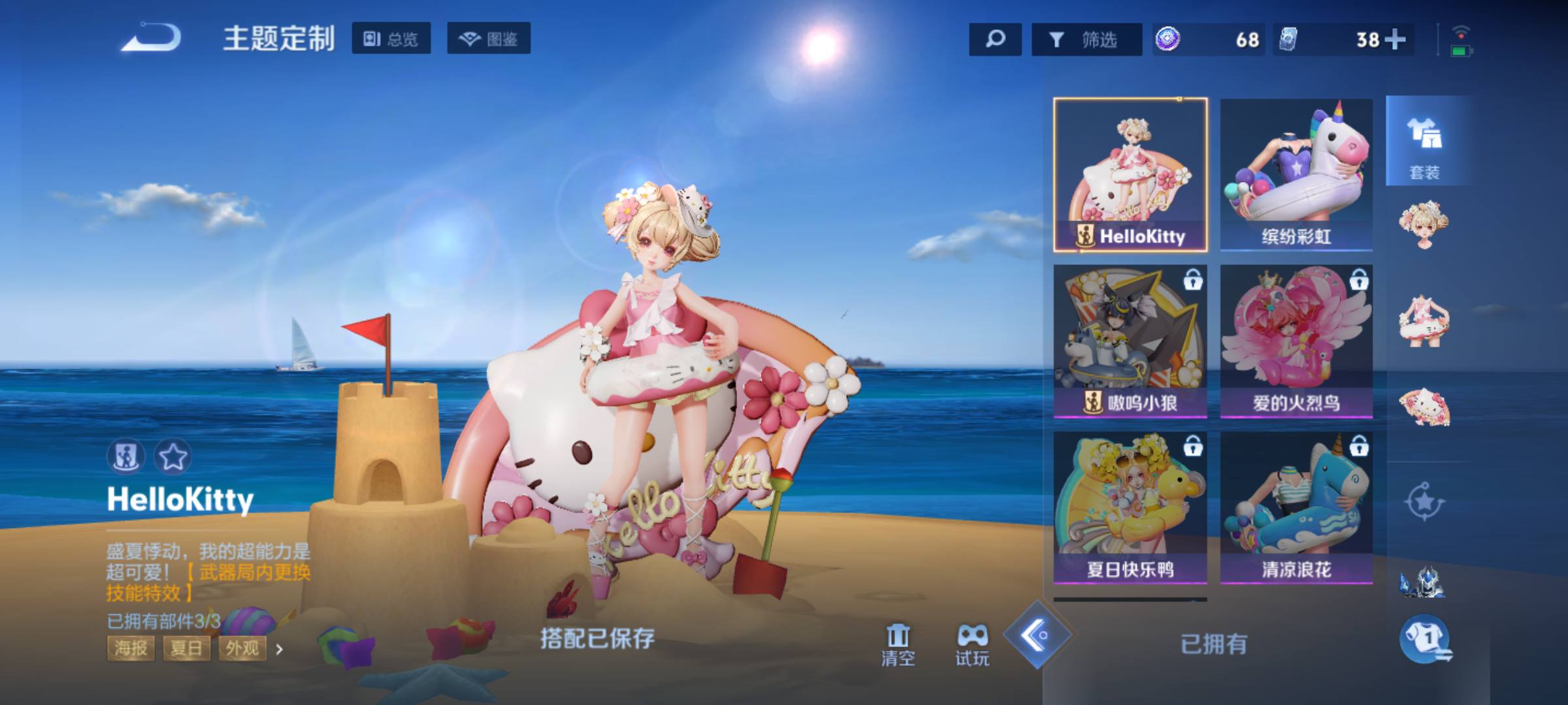 大图