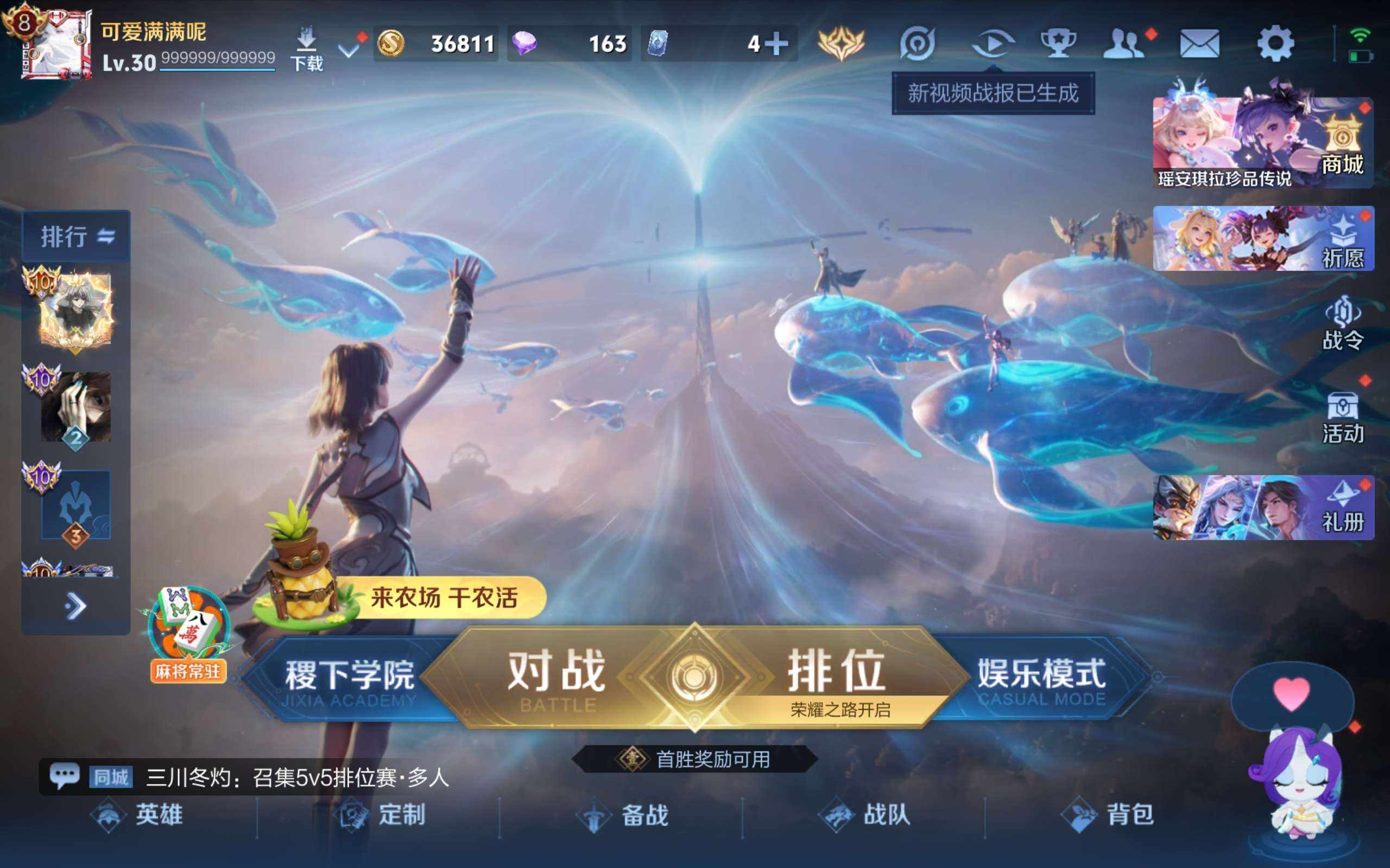 大图