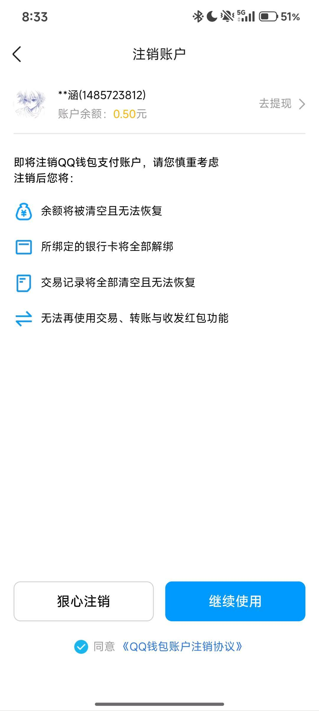 WZQM4426359王者荣耀账号详情图7 WZQM4426359王者荣耀账号详情图7