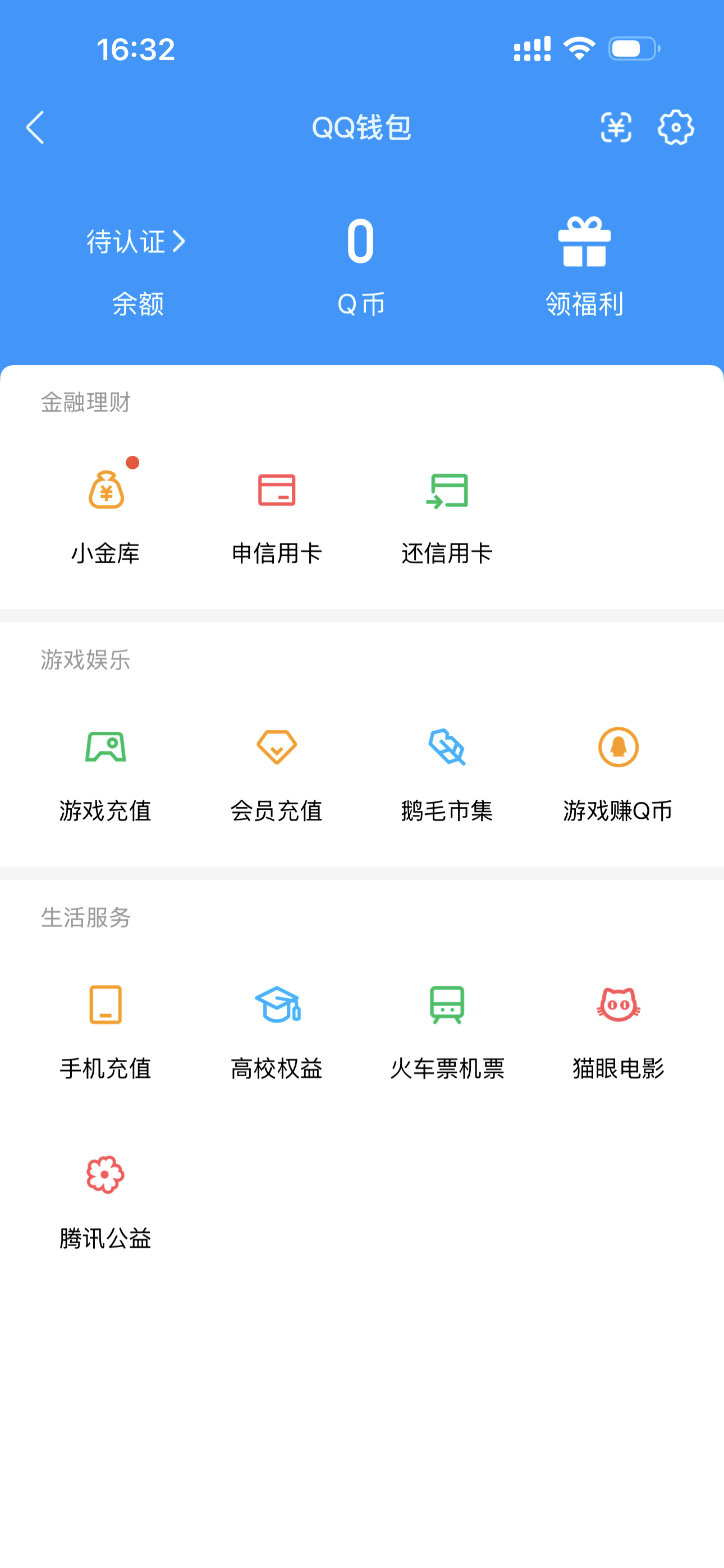WZQM4419608王者荣耀账号详情图3 WZQM4419608王者荣耀账号详情图3