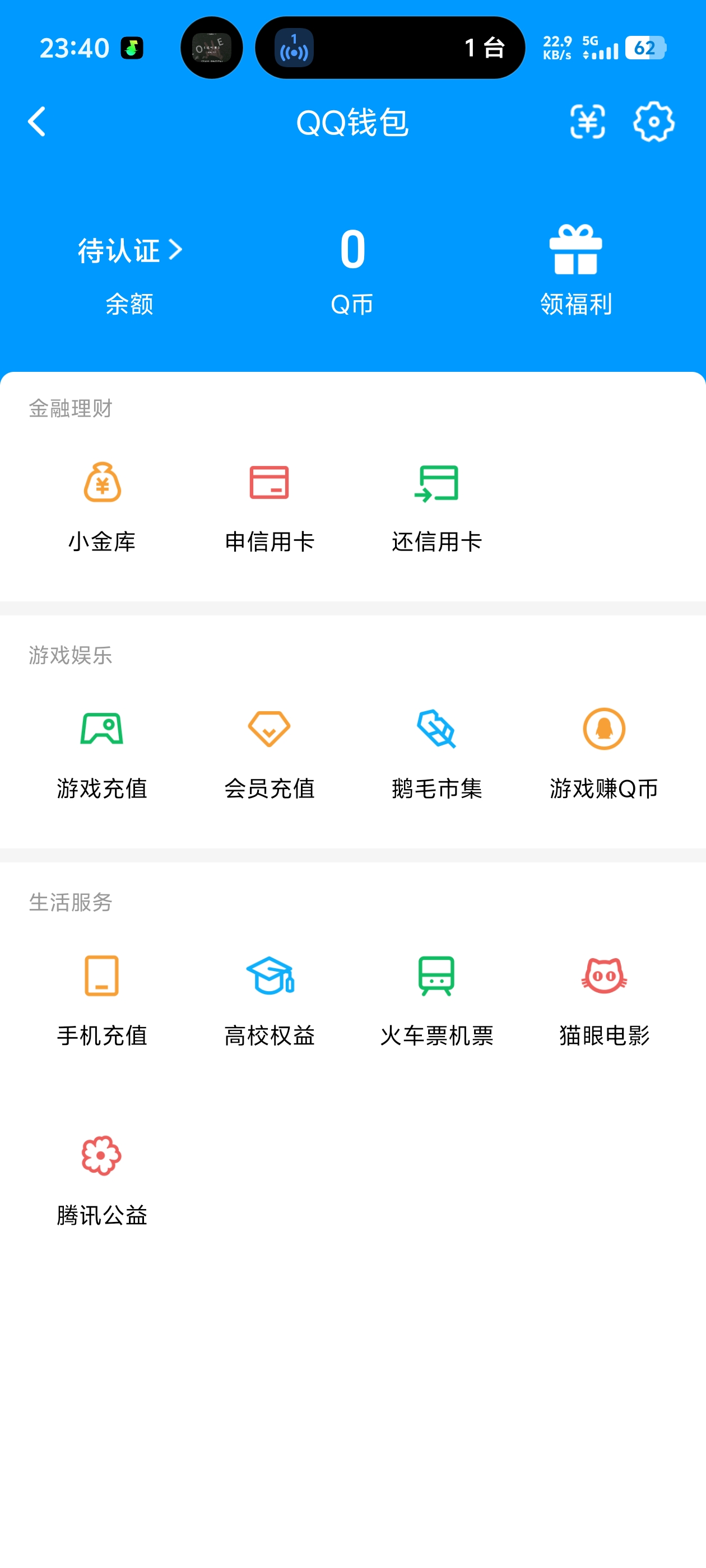 WZQM4423602王者荣耀账号详情图4 WZQM4423602王者荣耀账号详情图4