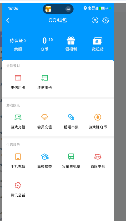 WZQM4418443王者荣耀账号详情图3 WZQM4418443王者荣耀账号详情图3