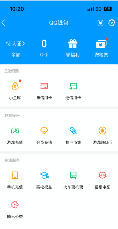 WZQM4425919王者荣耀账号详情图6