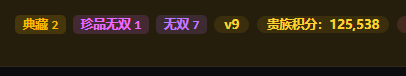 WZQM4429314王者荣耀账号详情图7 WZQM4429314王者荣耀账号详情图7