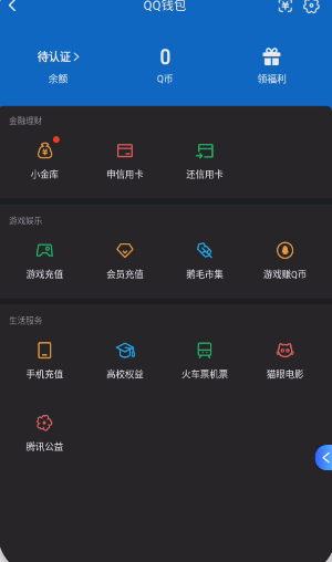 WZQM4429320王者荣耀账号详情图3