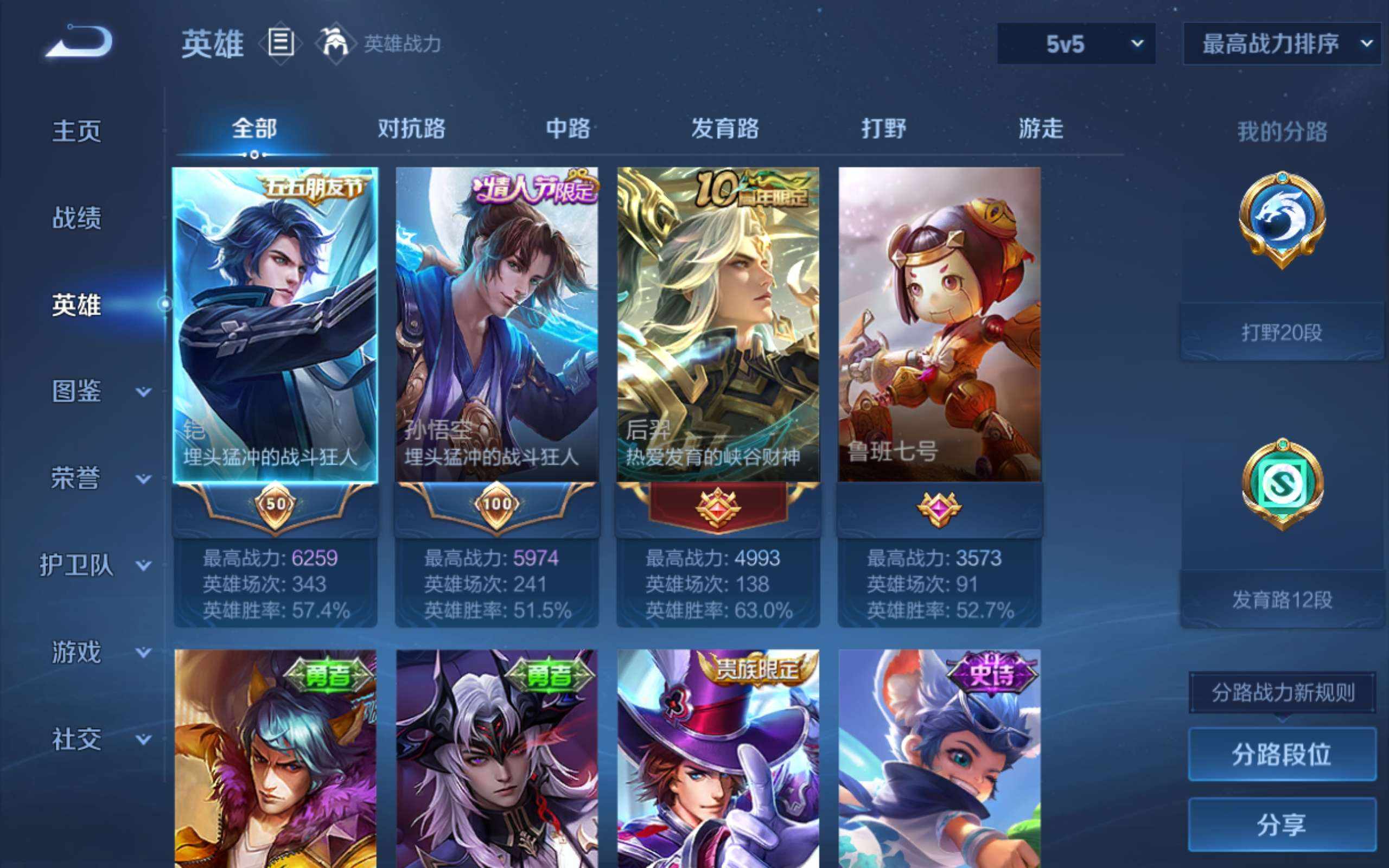 大图