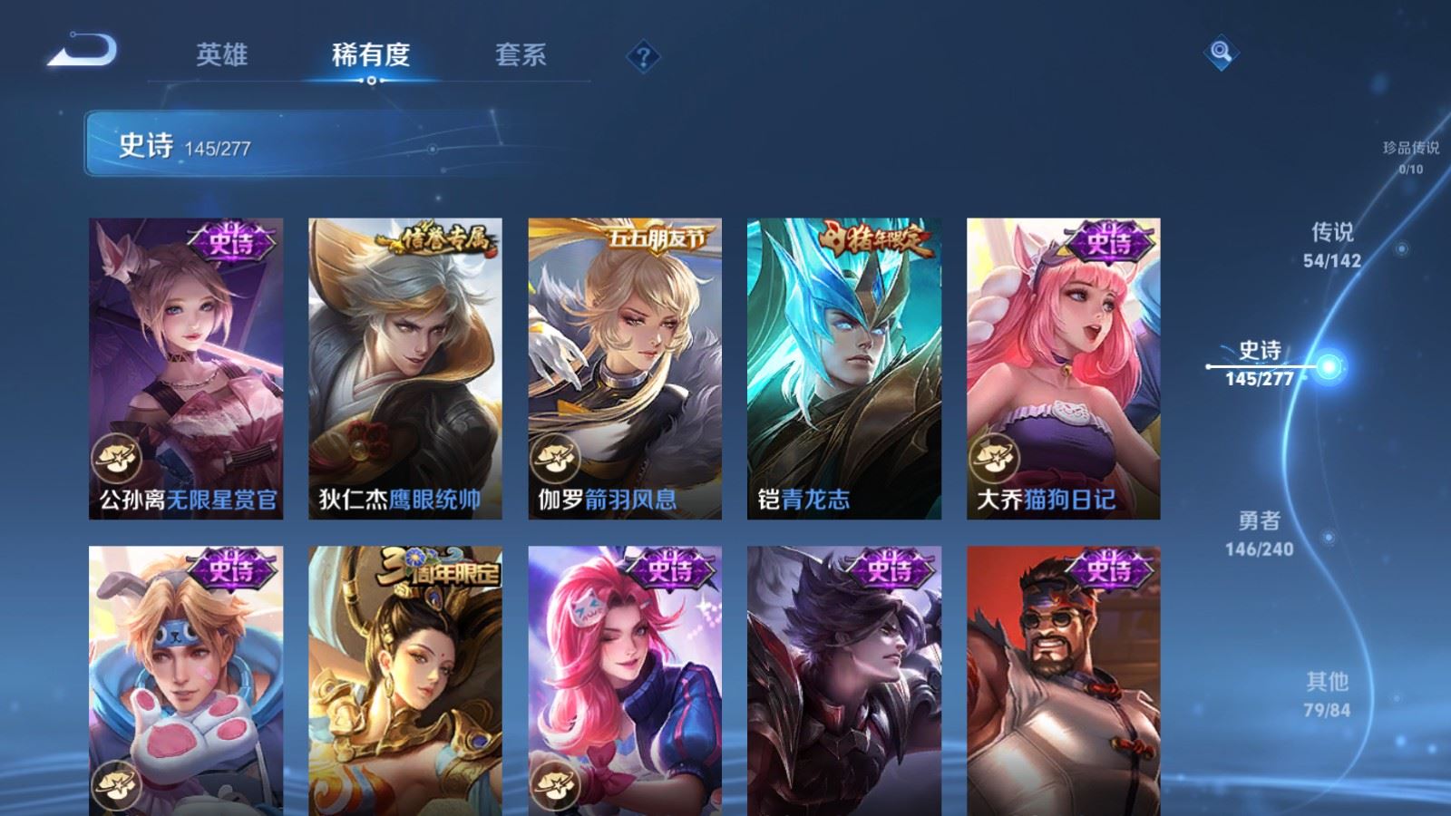 WZQM4417381王者荣耀账号详情图15 WZQM4417381王者荣耀账号详情图15