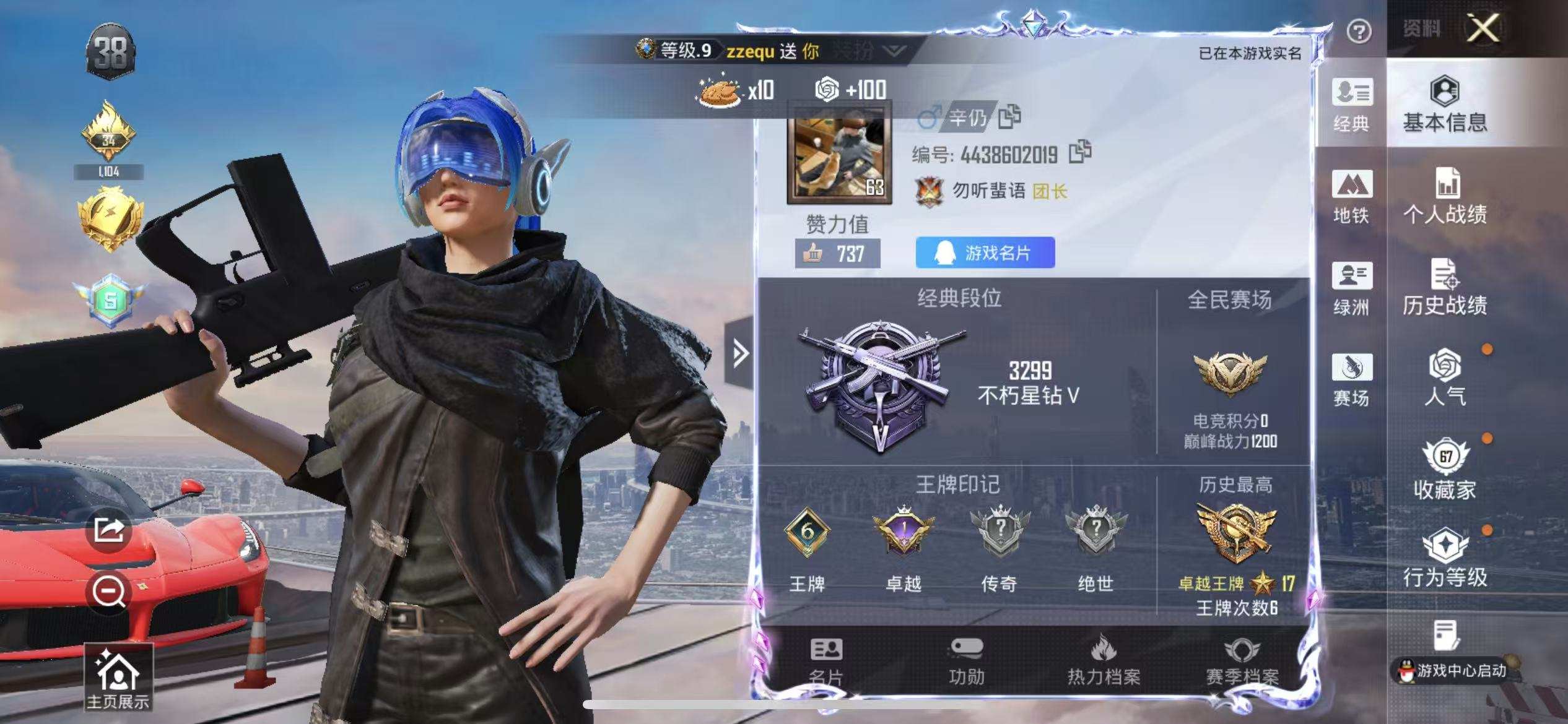 大图