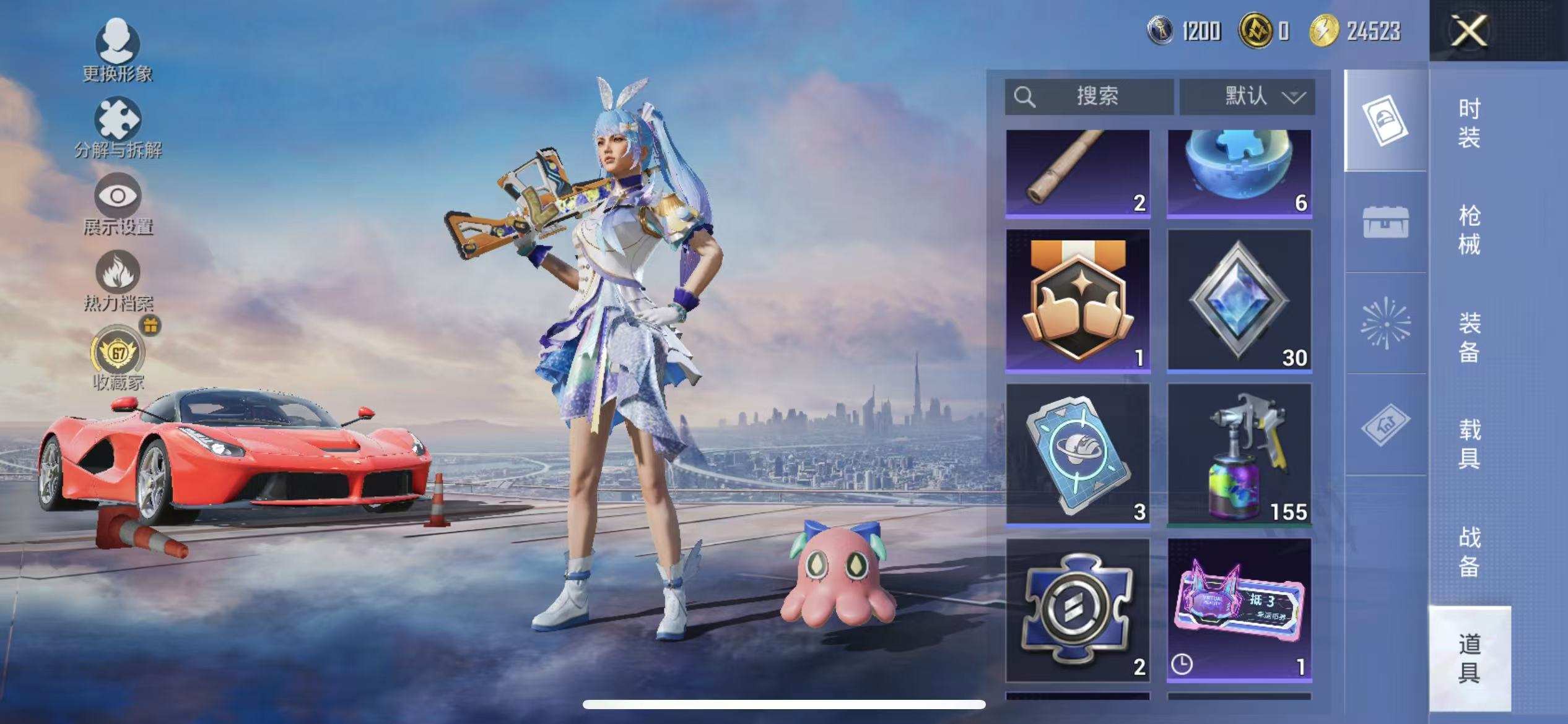 大图