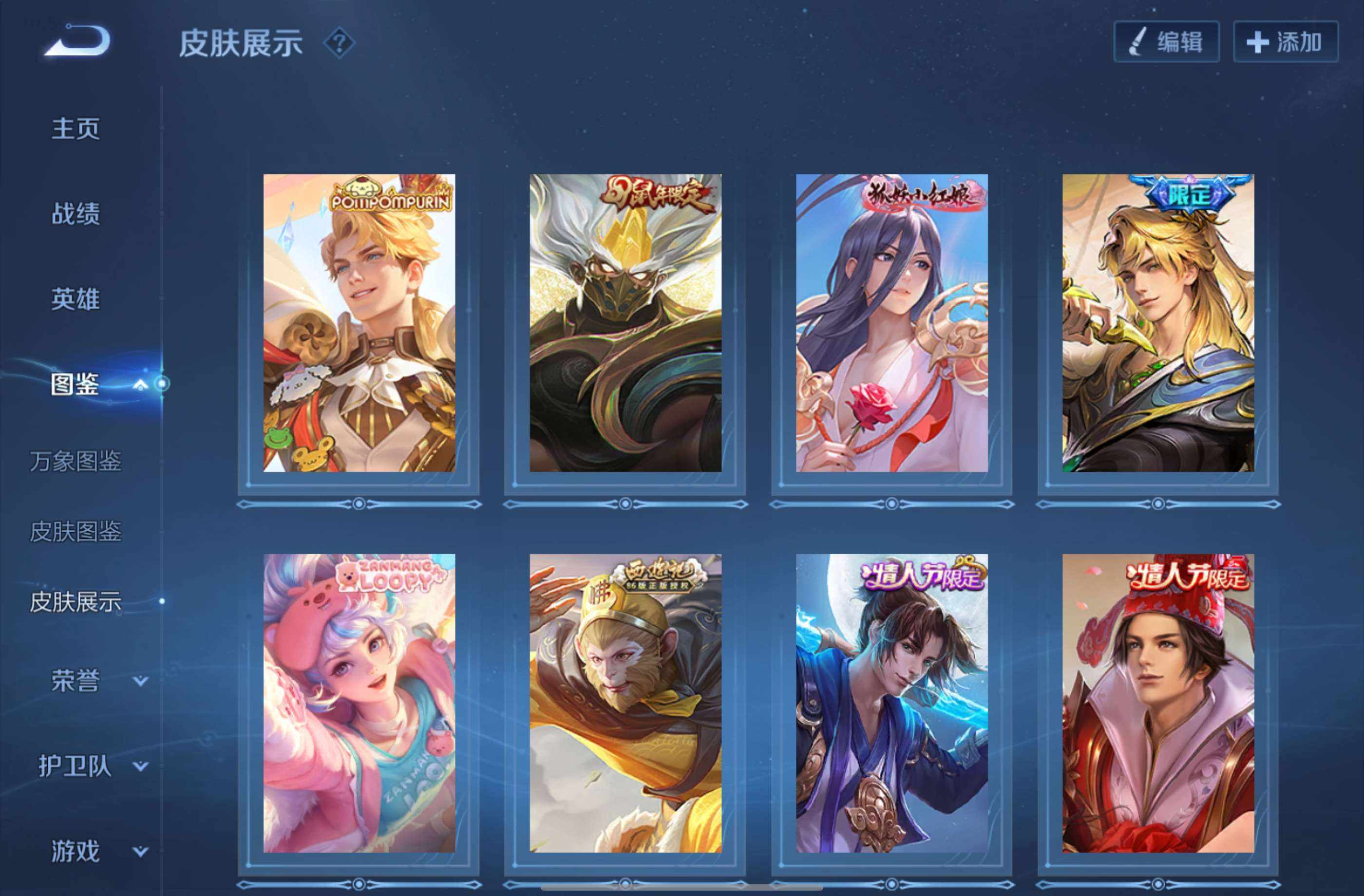 大图