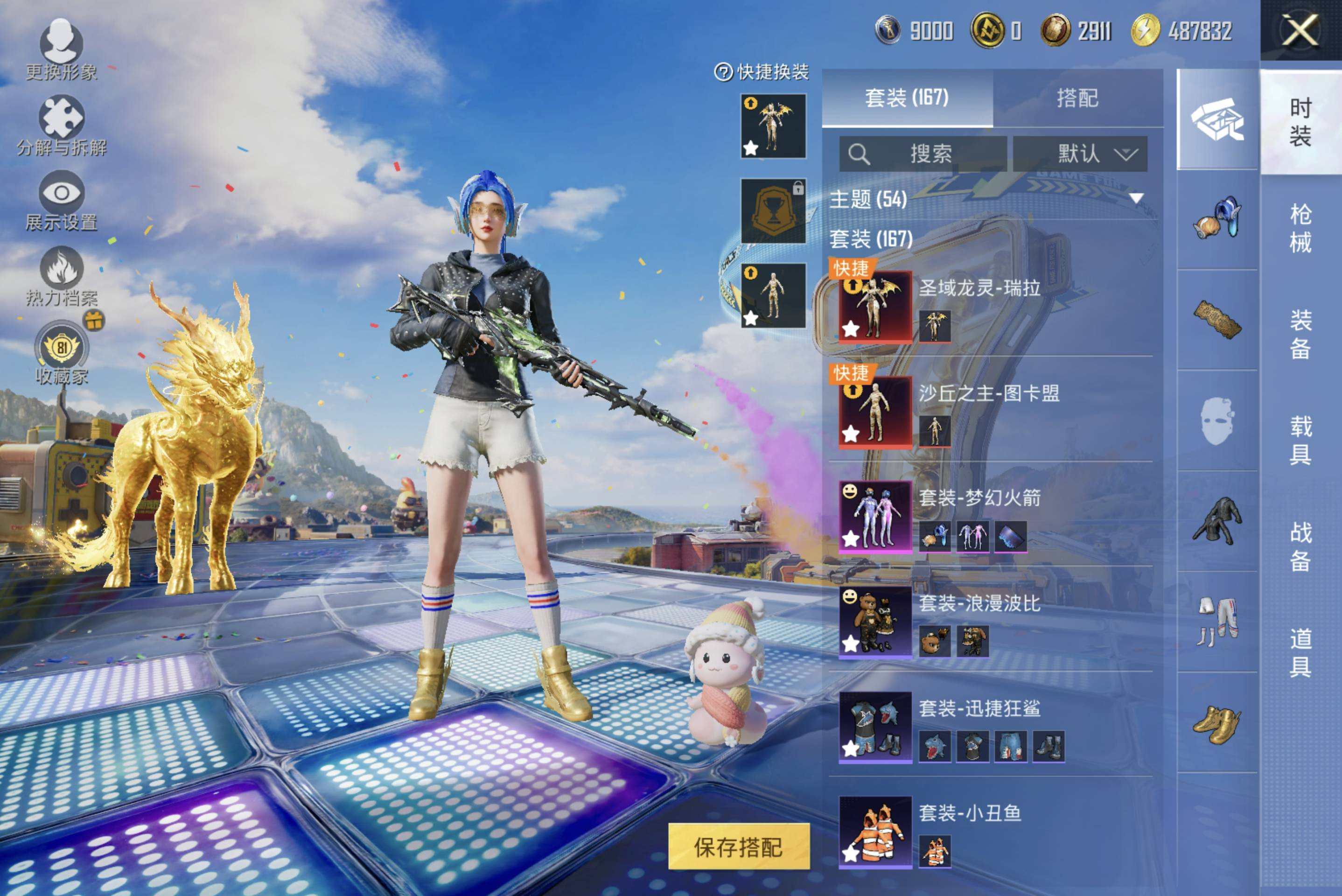 大图