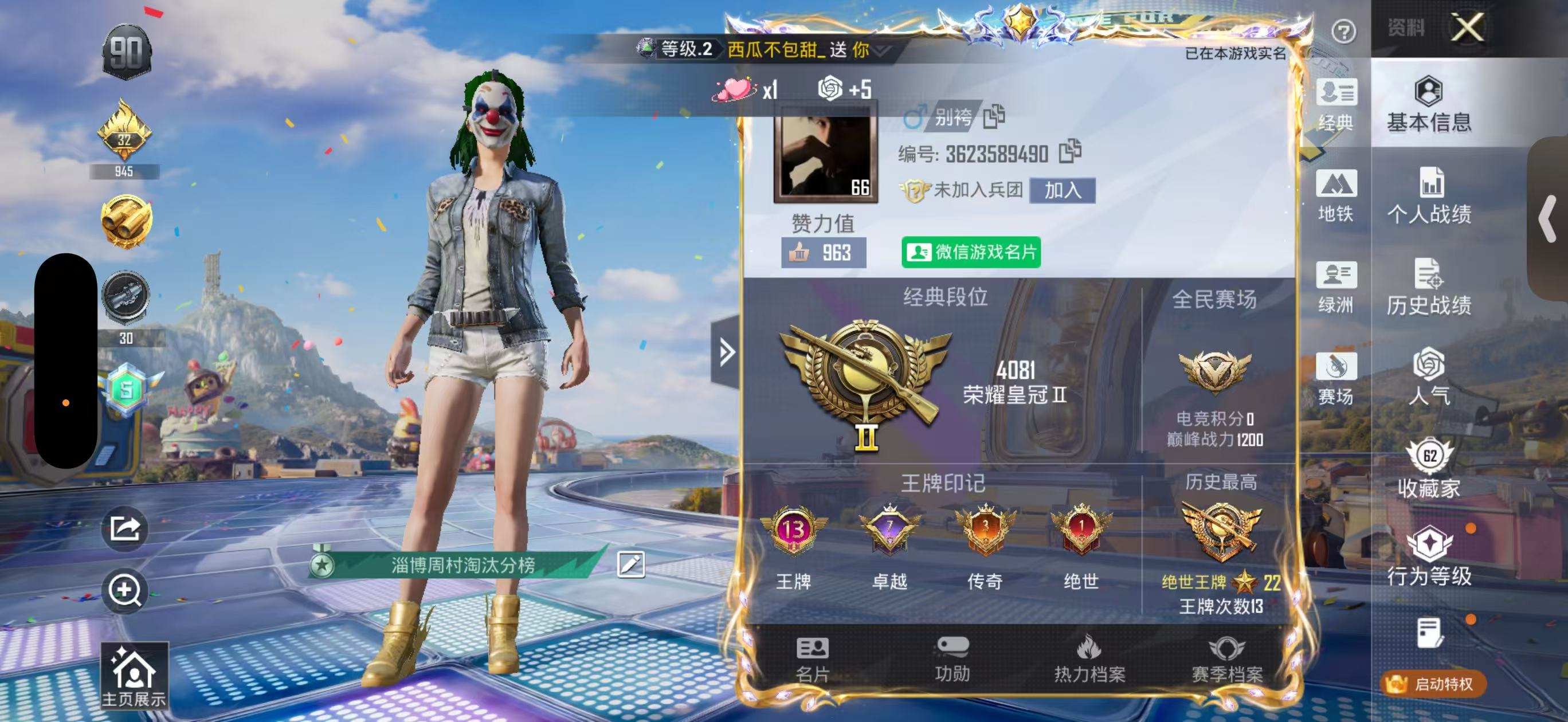 大图