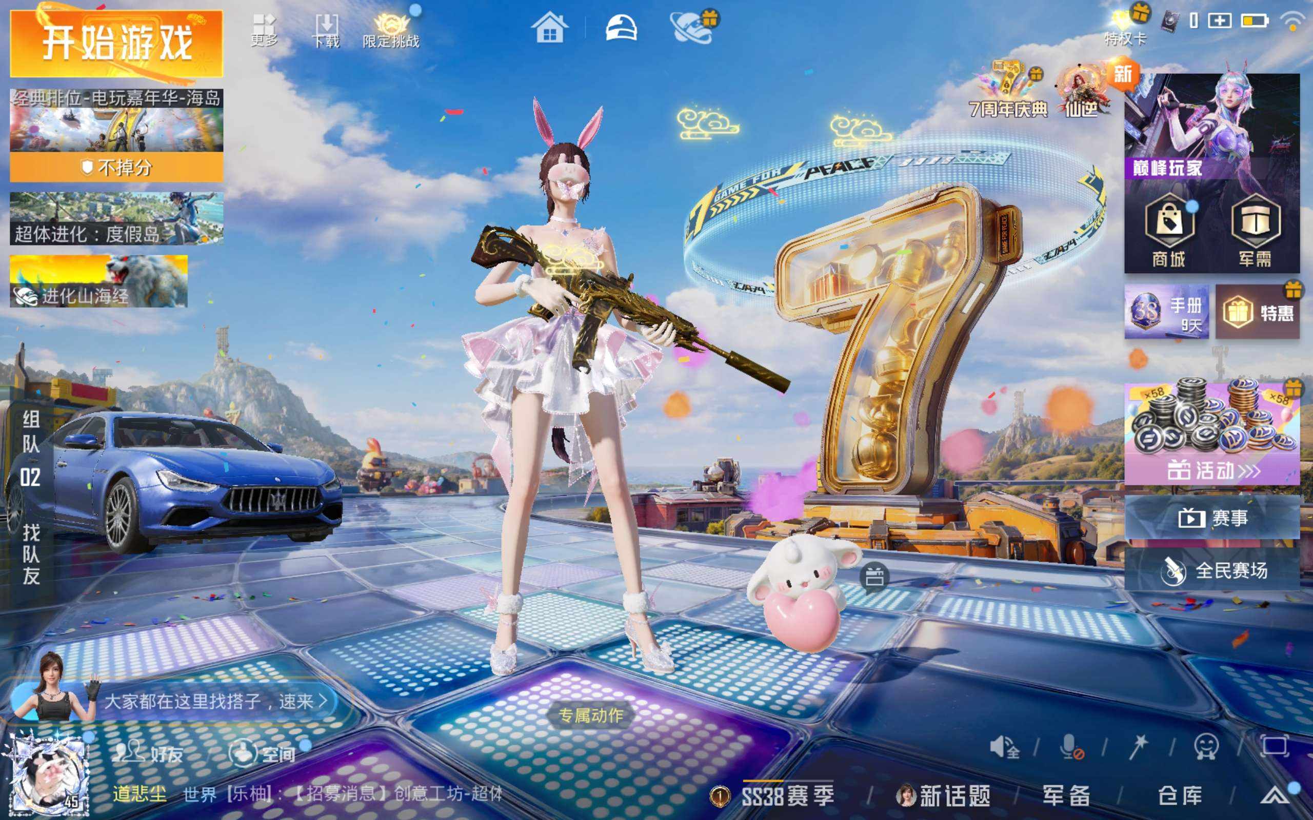 大图